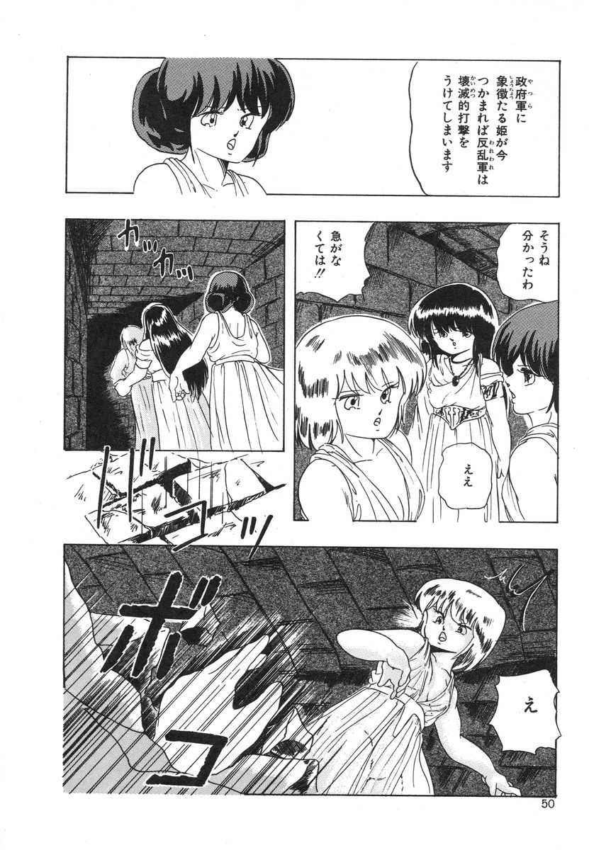 [上総志摩] マイドール