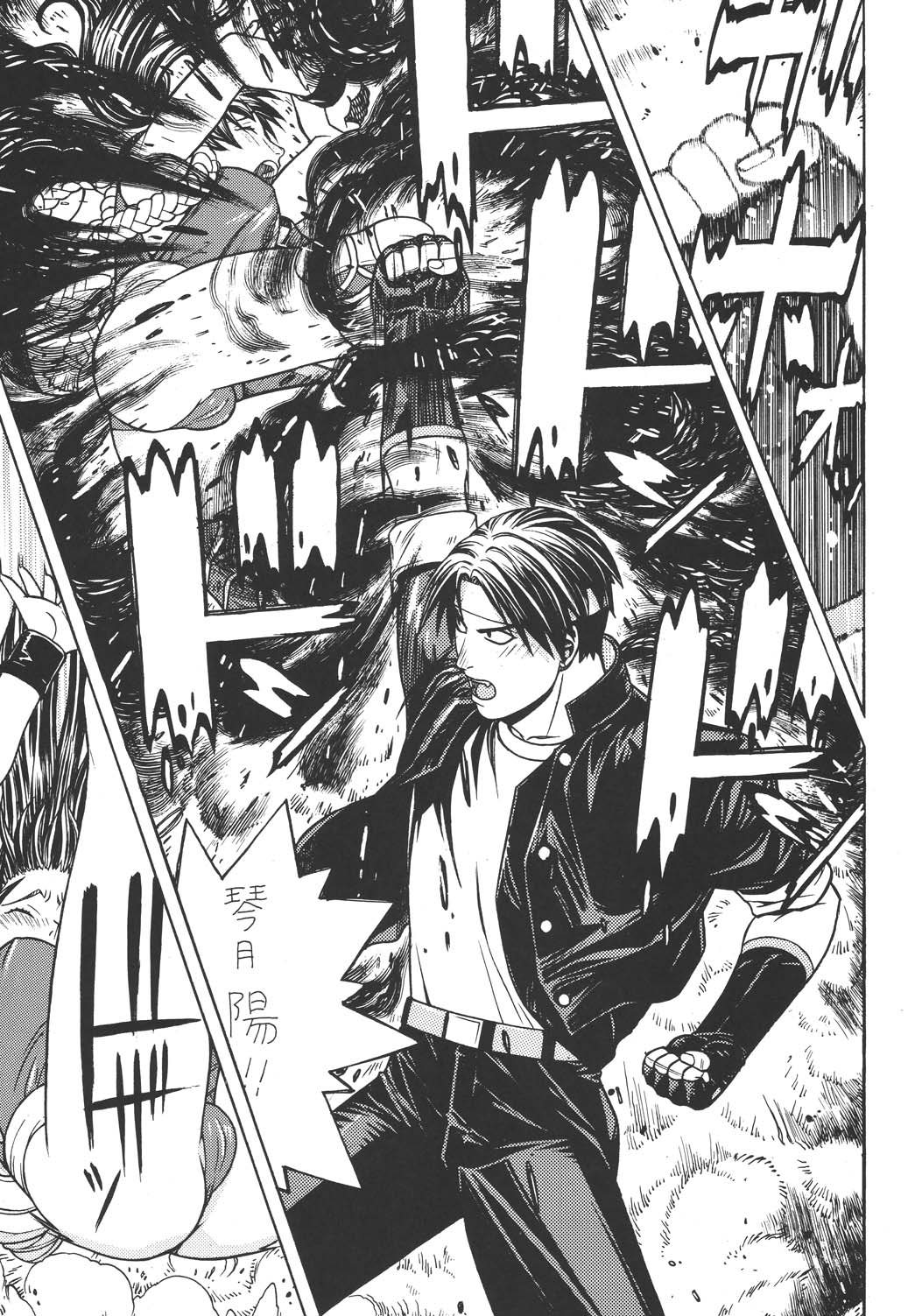 [ふろむじゃぱん (秋恭魔)] ファイターズ ギガコミックス ラウンド7 (よろず) [DL版]