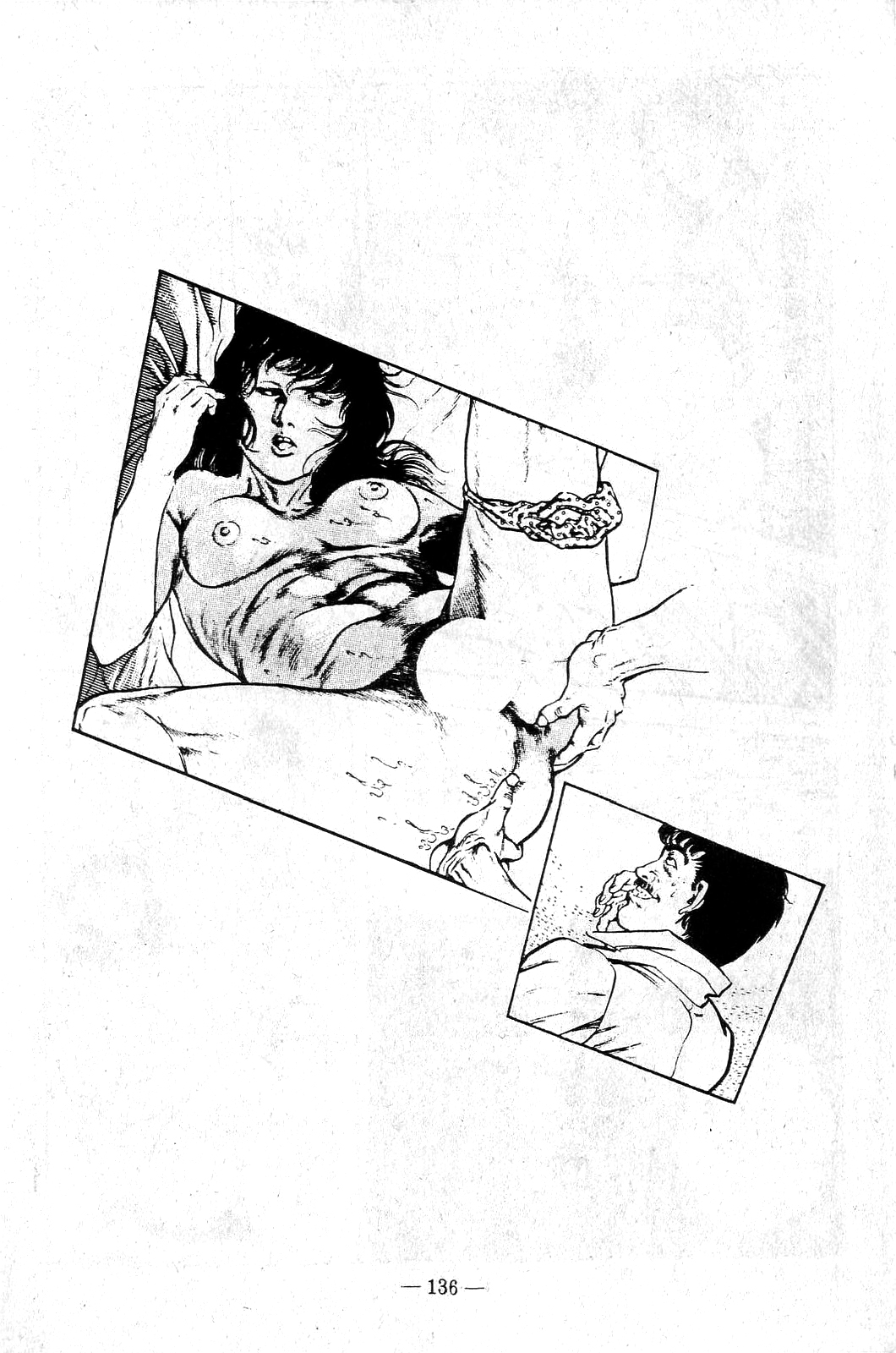 [前田俊夫] 地獄のキッス