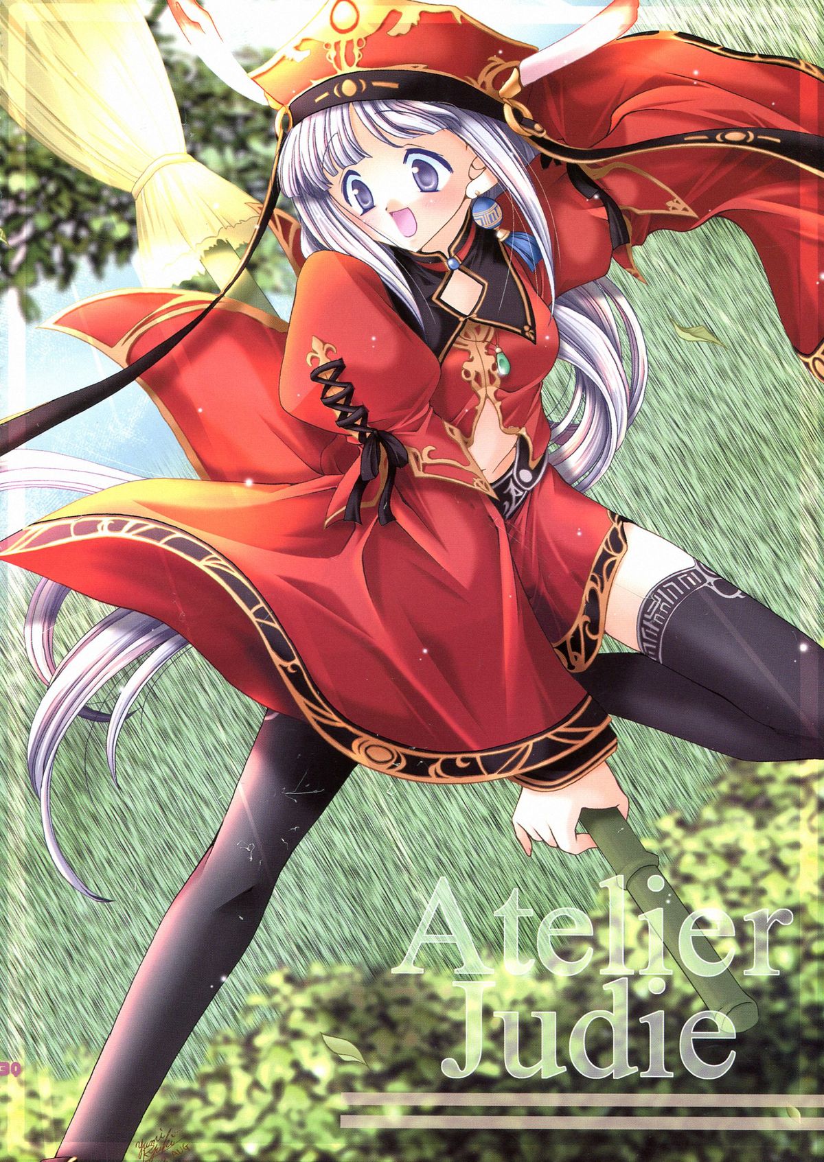 (C66) [どてちん天国 (りゅうき夕海)] PSYCHO ROCK -ver.[C]-