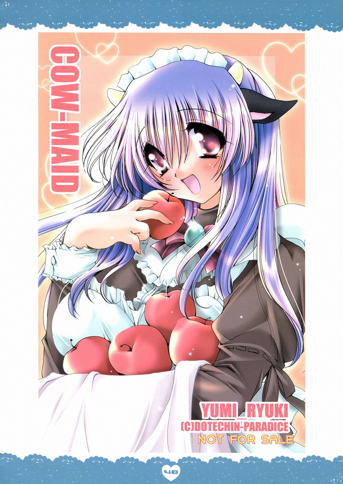 (C66) [どてちん天国 (りゅうき夕海)] PSYCHO ROCK -ver.[C]-