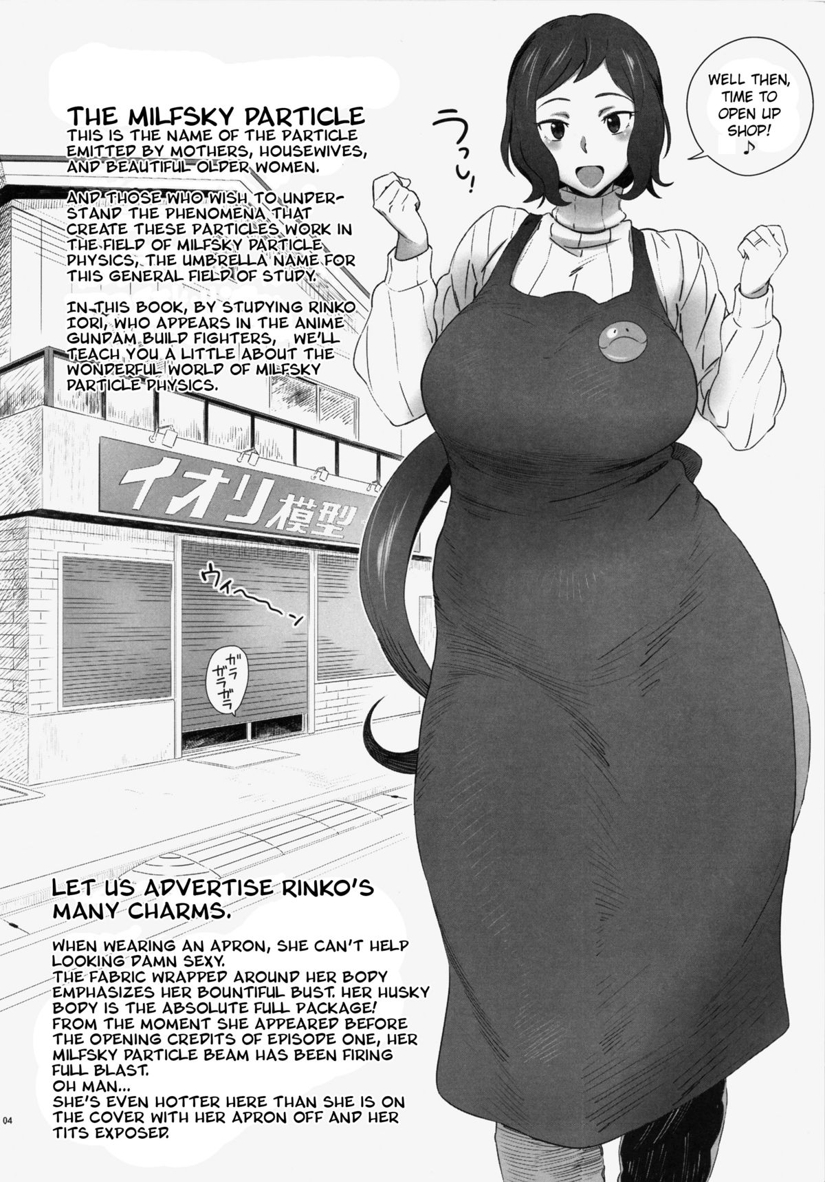 (C85) [油照紙(ボボボ)] 油照紙 No.15 やさしいミルフスキー粒子物理学 (ガンダムビルドファイターズ) [英訳]