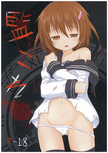 (C85) [とんずら道中 (かざわ)] 監これ (艦隊これくしょん -艦これ-)