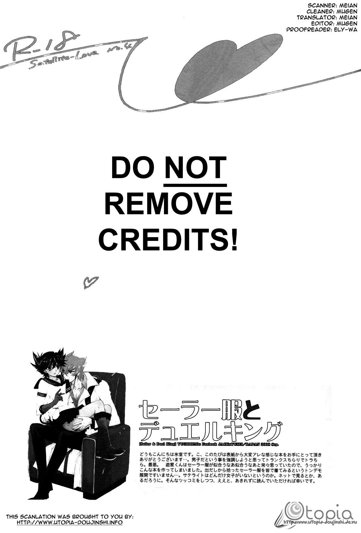 (SPARK3) [羅盤 (氷室雫)] セーラー服とデュエルキング (遊☆戯☆王!5D's) [英訳]