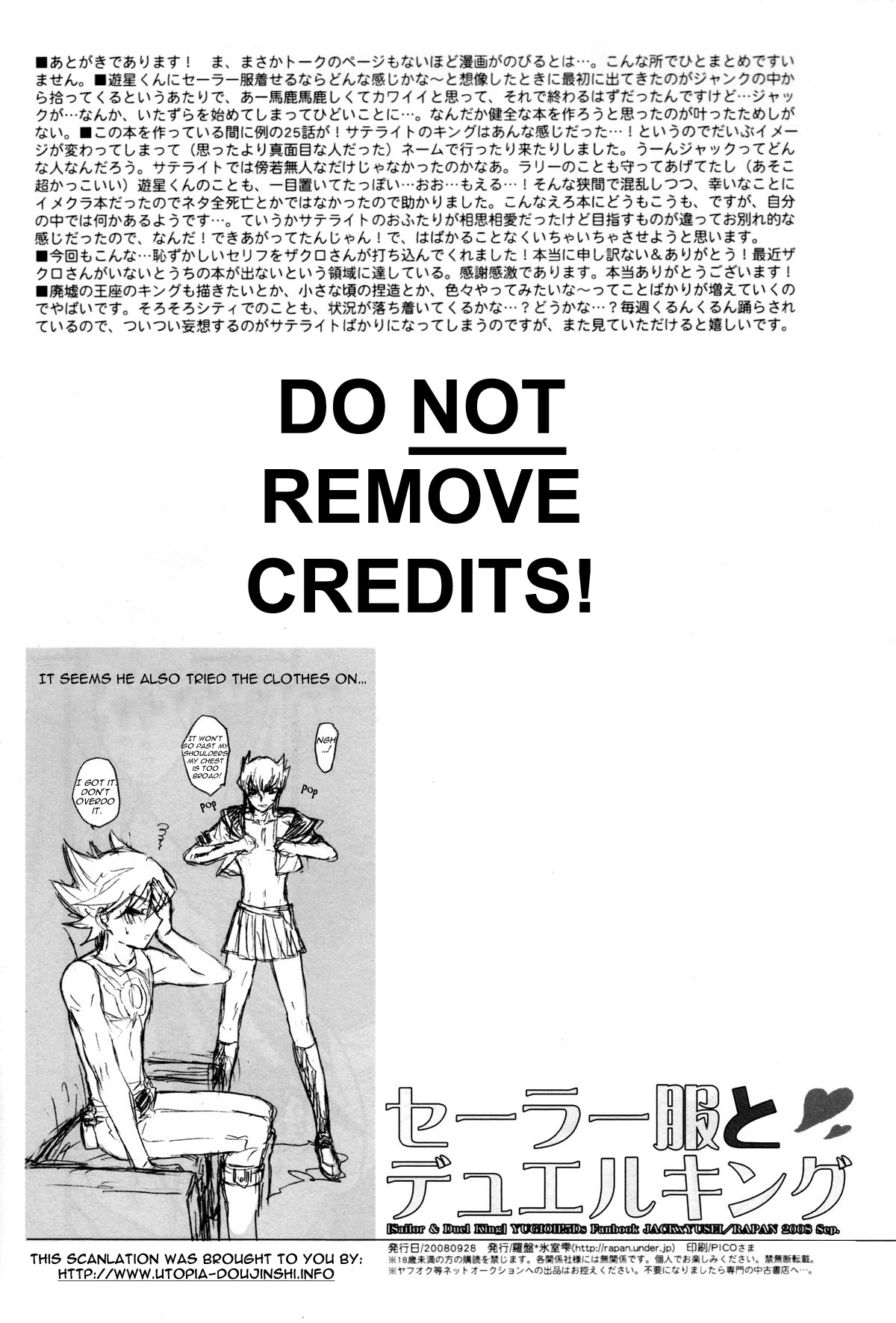 (SPARK3) [羅盤 (氷室雫)] セーラー服とデュエルキング (遊☆戯☆王!5D's) [英訳]