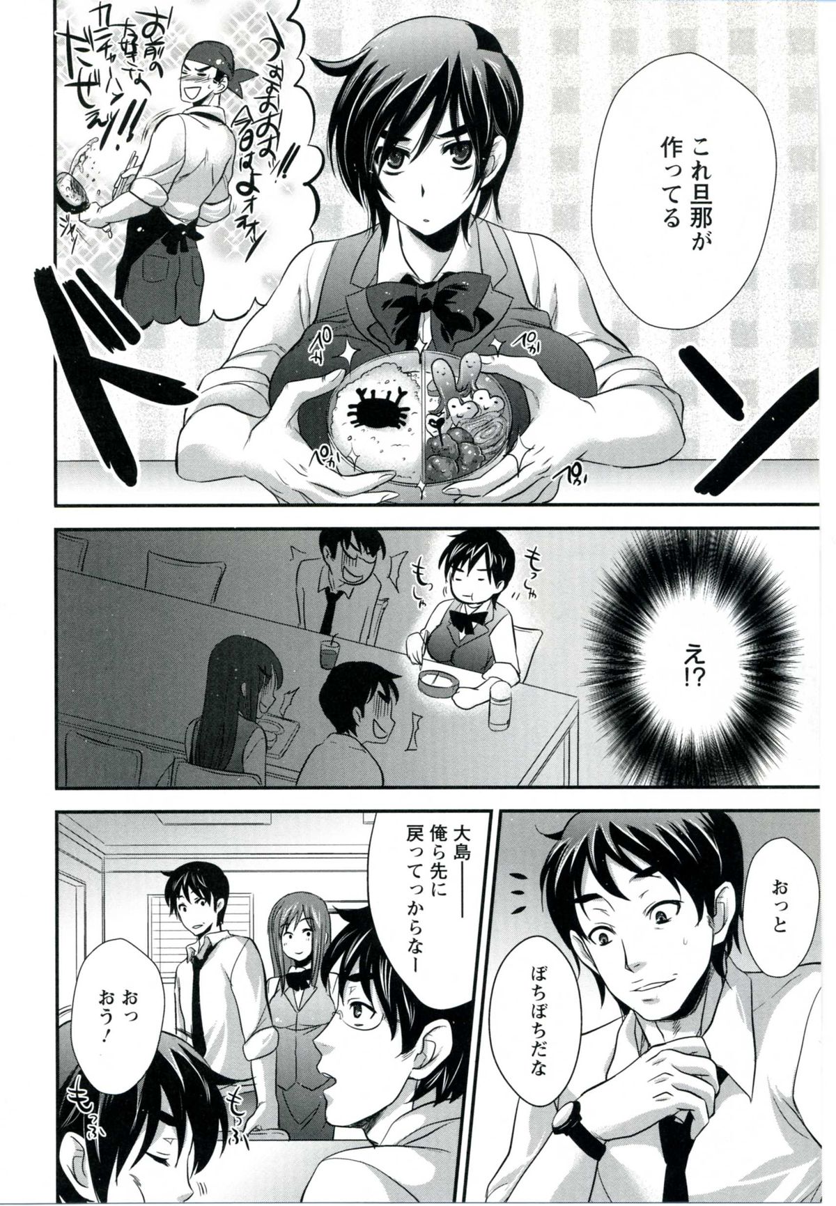 [小林由高] うちハメ！