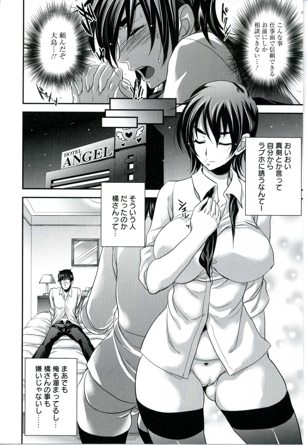 [小林由高] うちハメ！