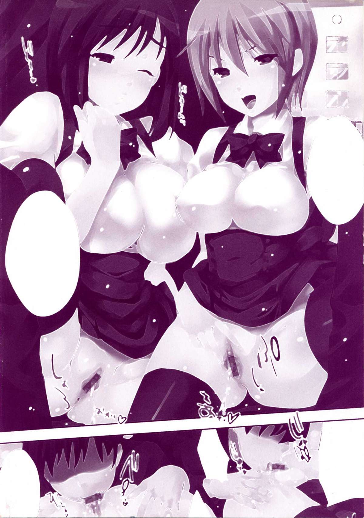 [小林由高] うちハメ！