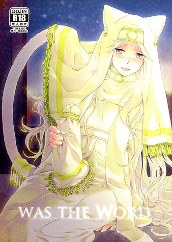 (ふたけっと9.5) [サムライ忍者GREENTEA] WAS THE WORD