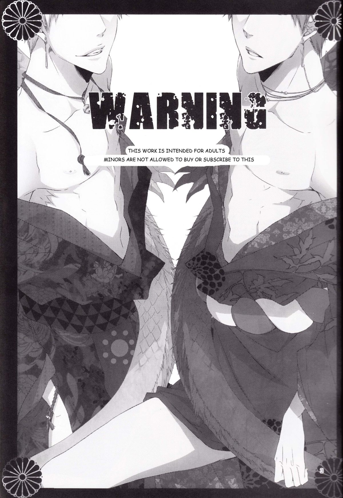 (ブリーチスパーク) [暁光 (李丘マサキ)] 双龍遊戯 (ブリーチ) [英訳]