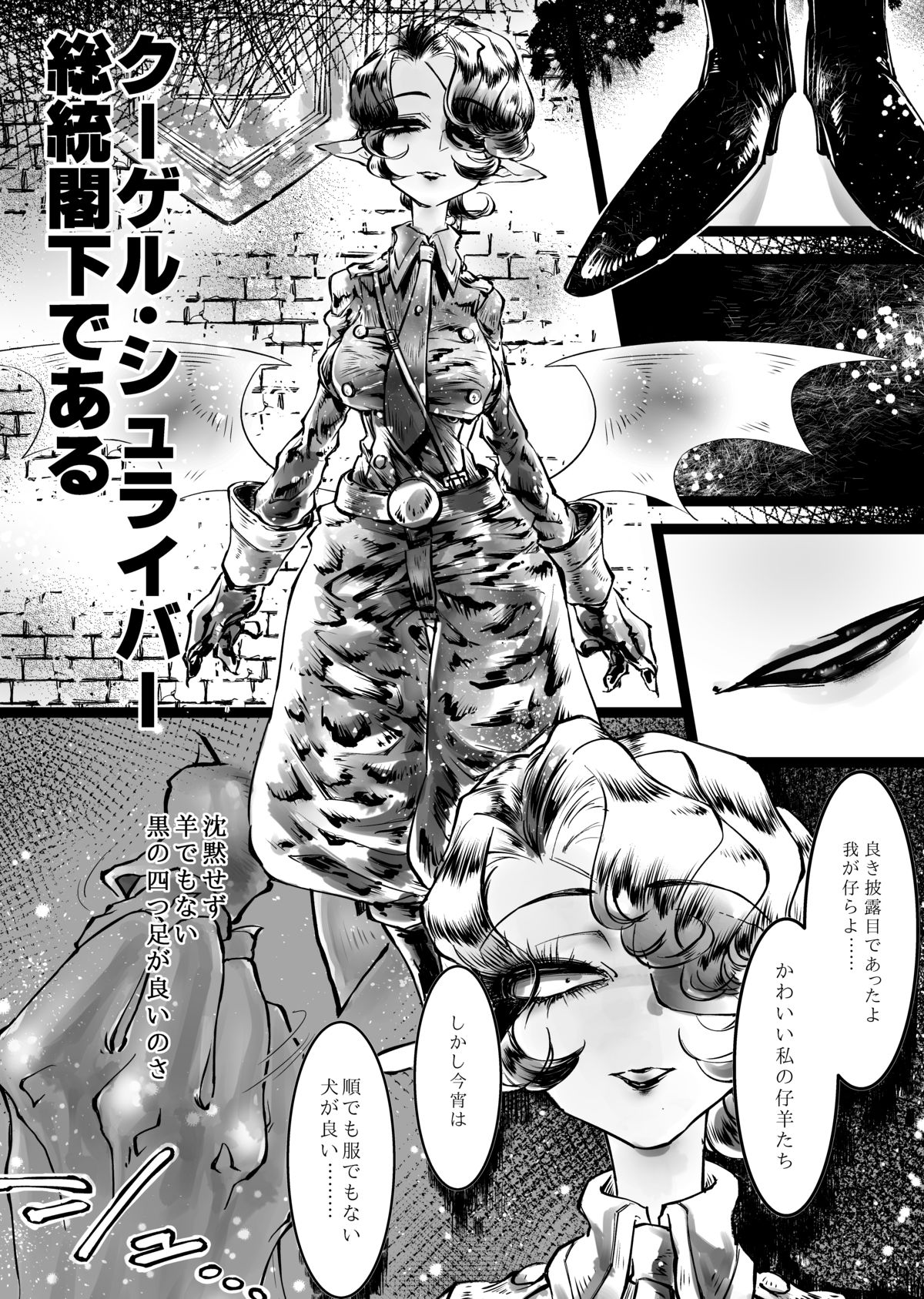 [NAKAKOME ((米))] そうすればお前はつよくなる。 [DL版]