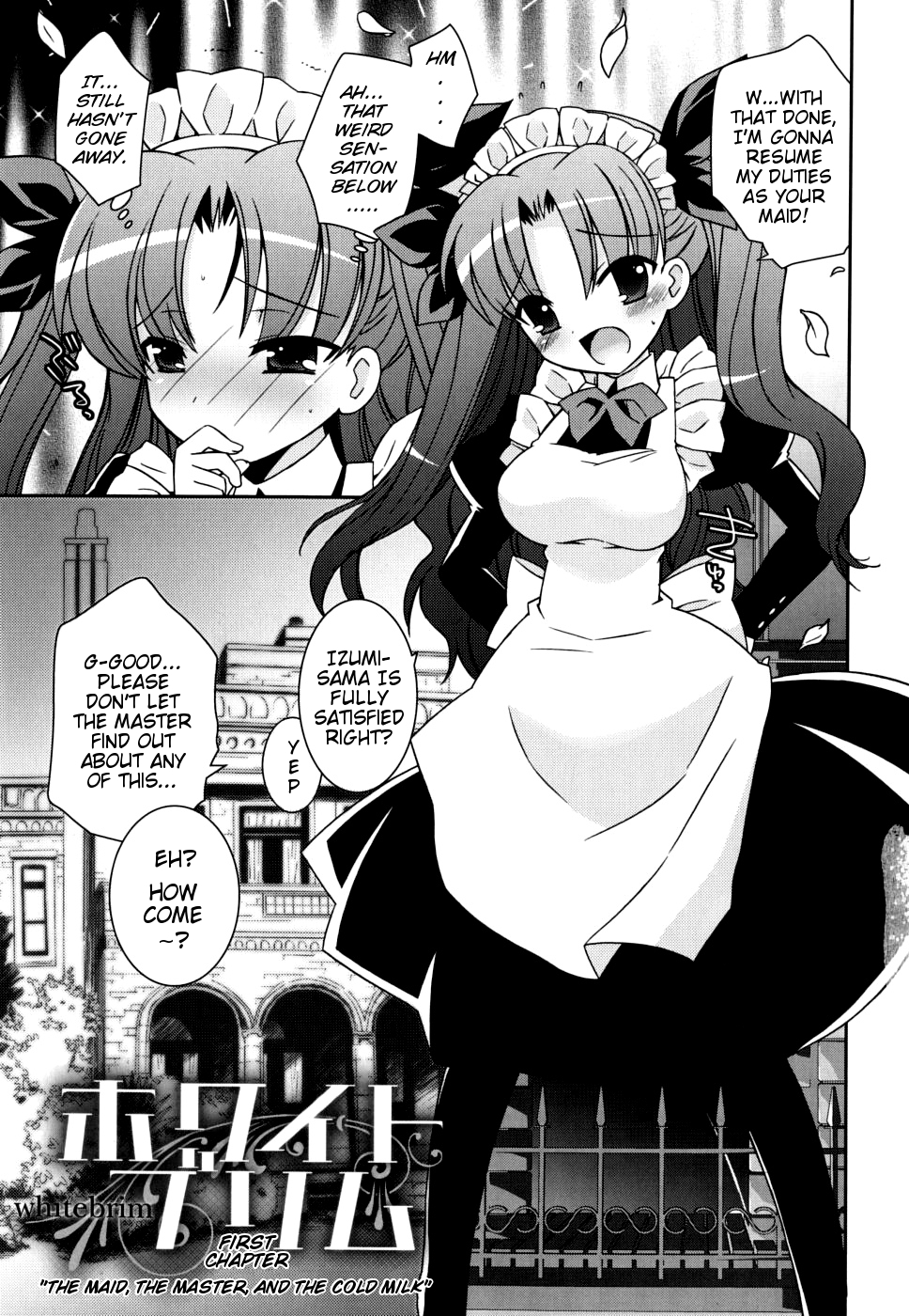 【綾乃レナ】白つば[英語] {ミストバーン}