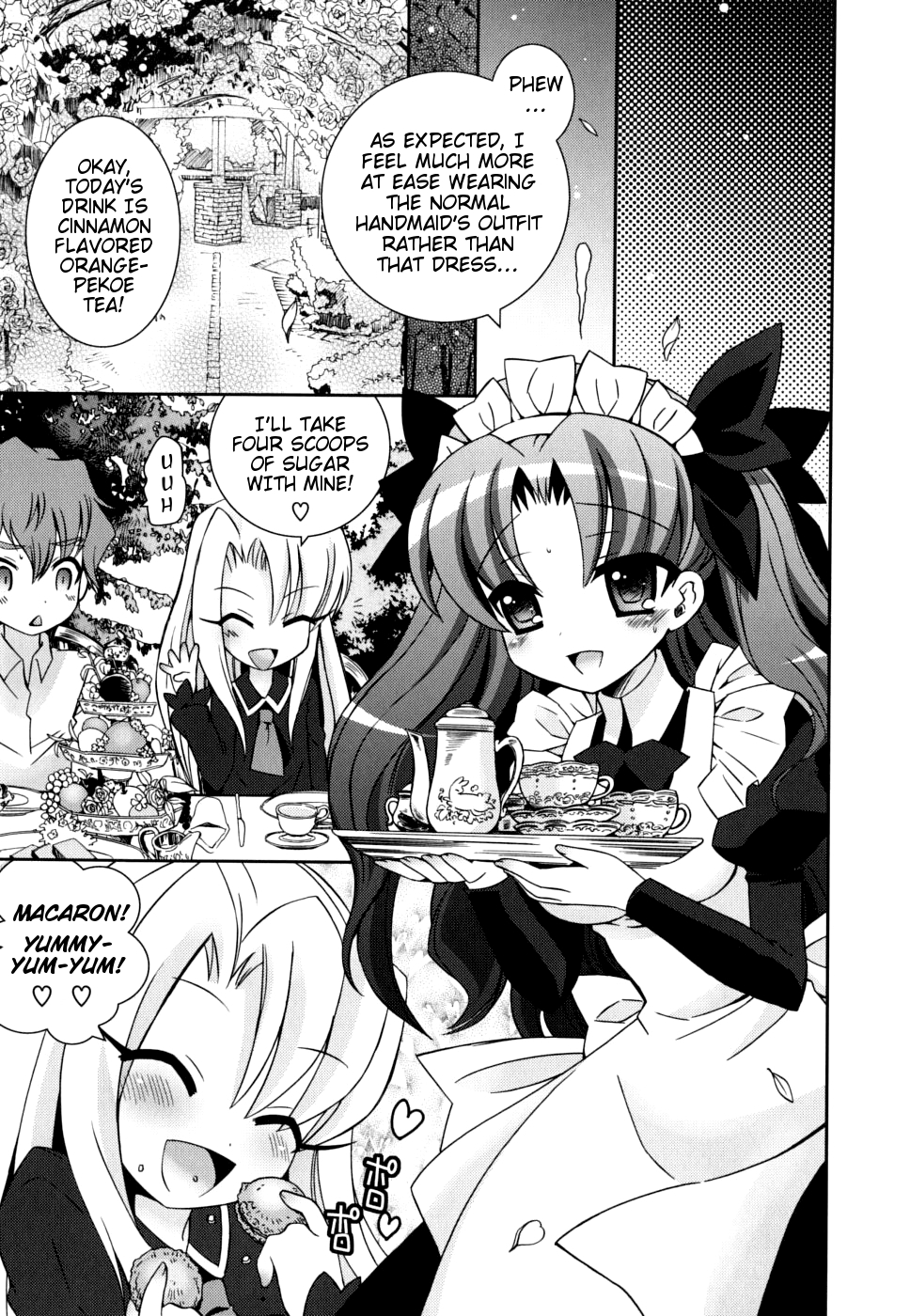 【綾乃レナ】白つば[英語] {ミストバーン}