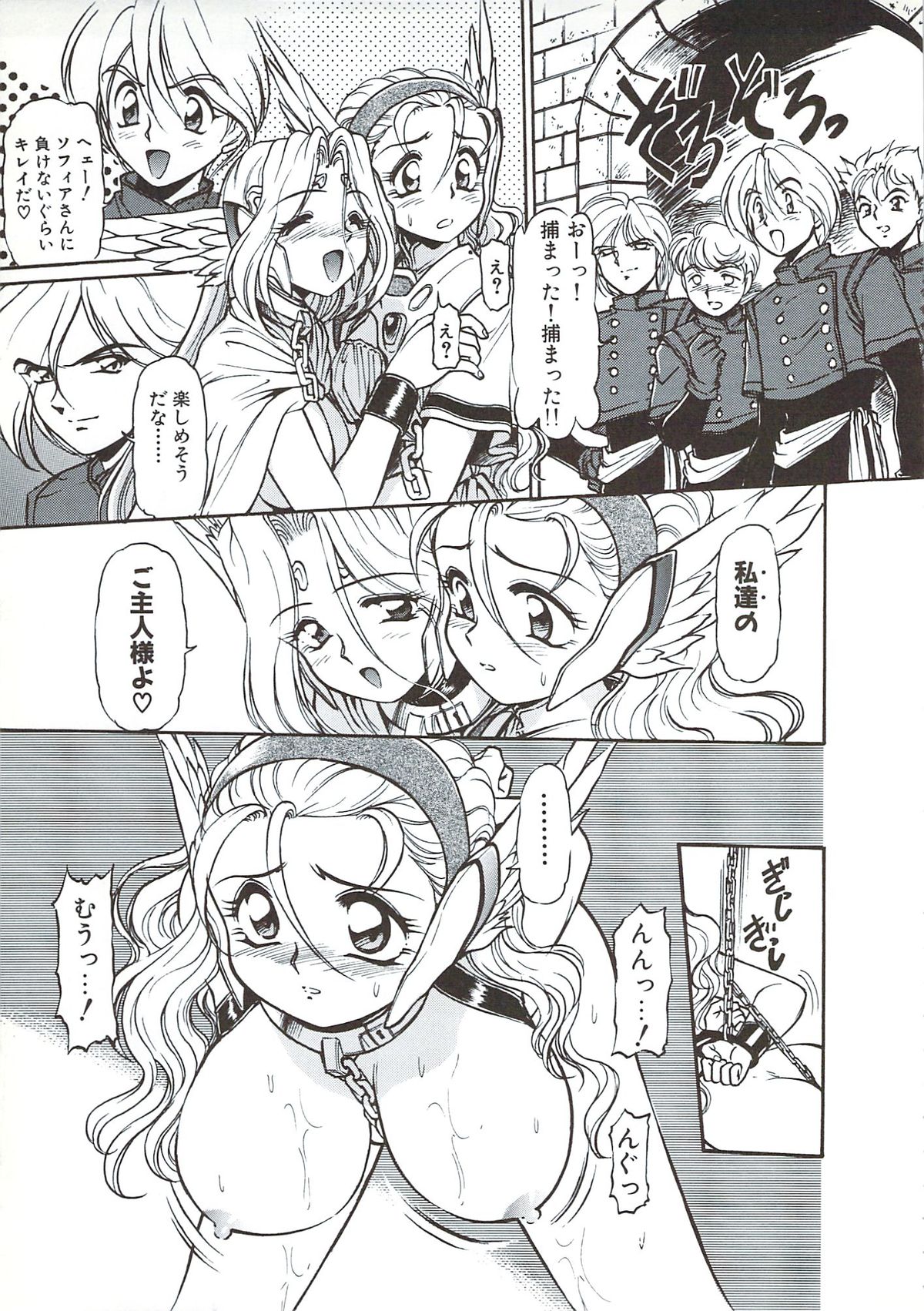 [マーシーラビット] PLEASURE x PLEASURE