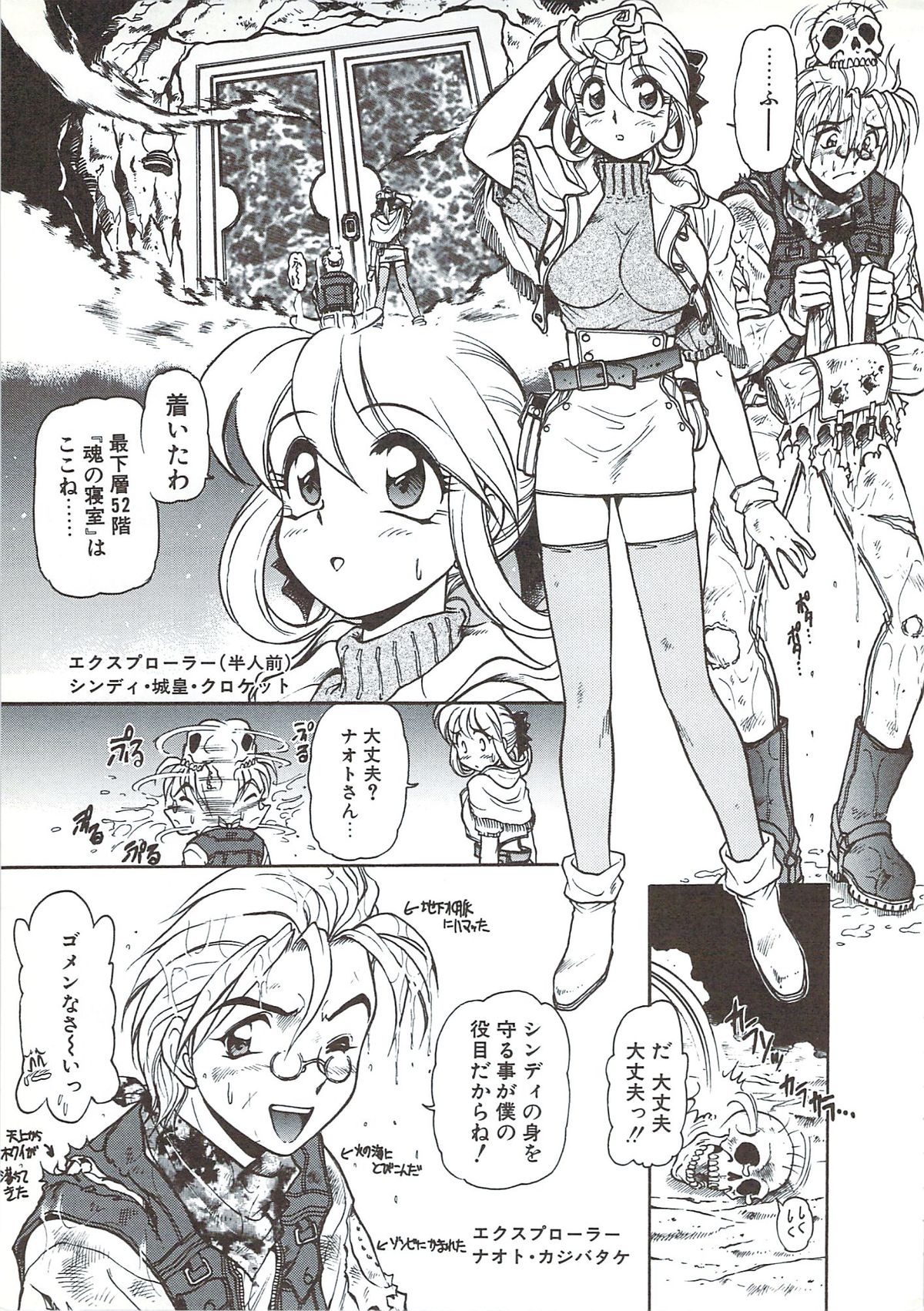 [マーシーラビット] PLEASURE x PLEASURE