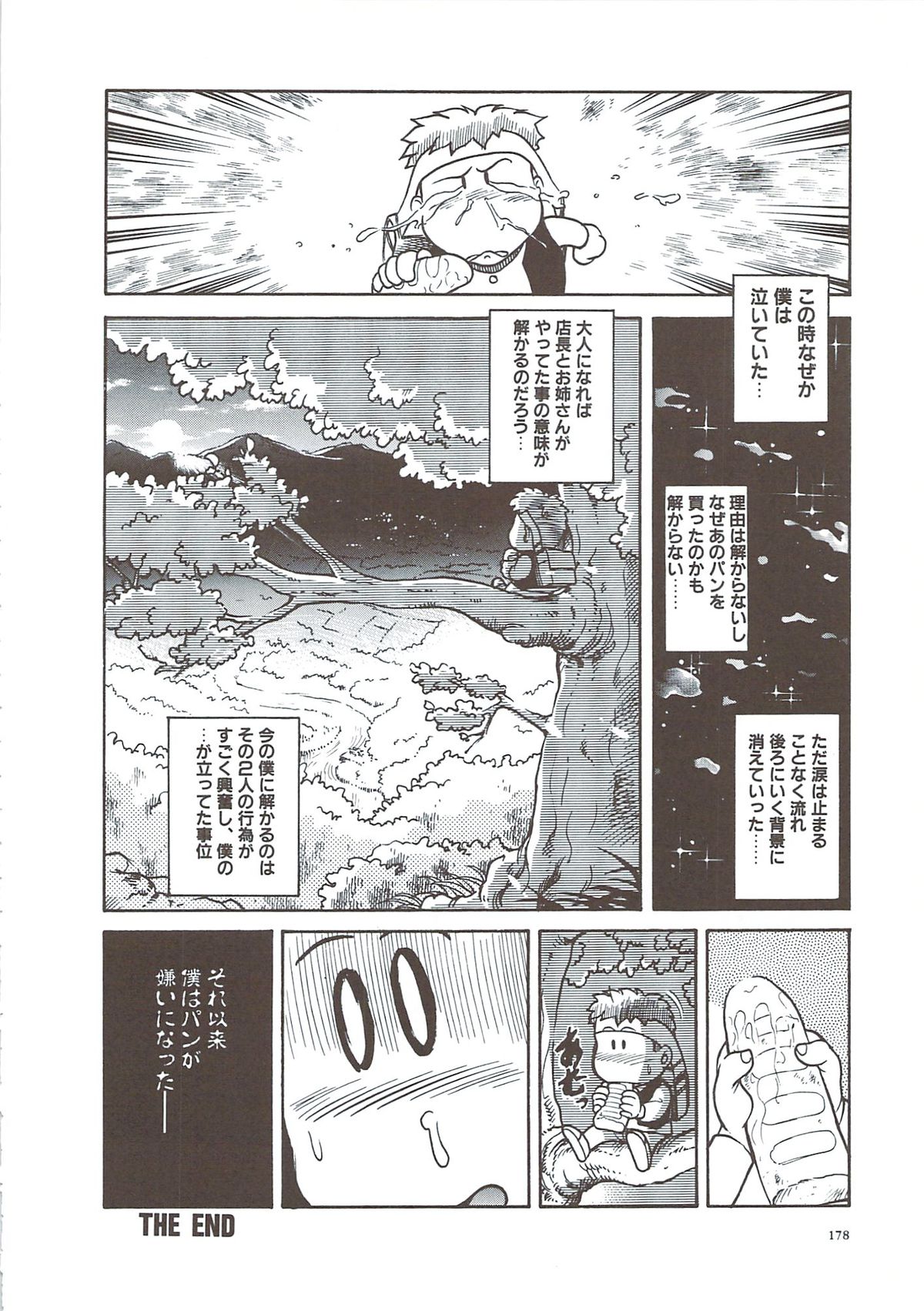 [マーシーラビット] PLEASURE x PLEASURE