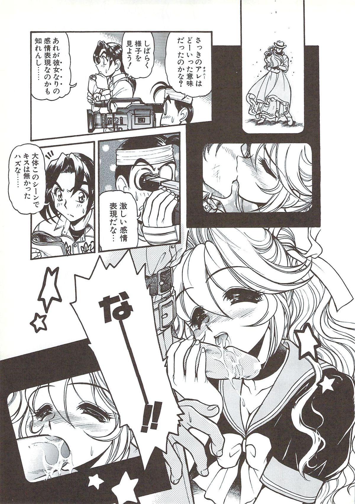 [マーシーラビット] PLEASURE x PLEASURE