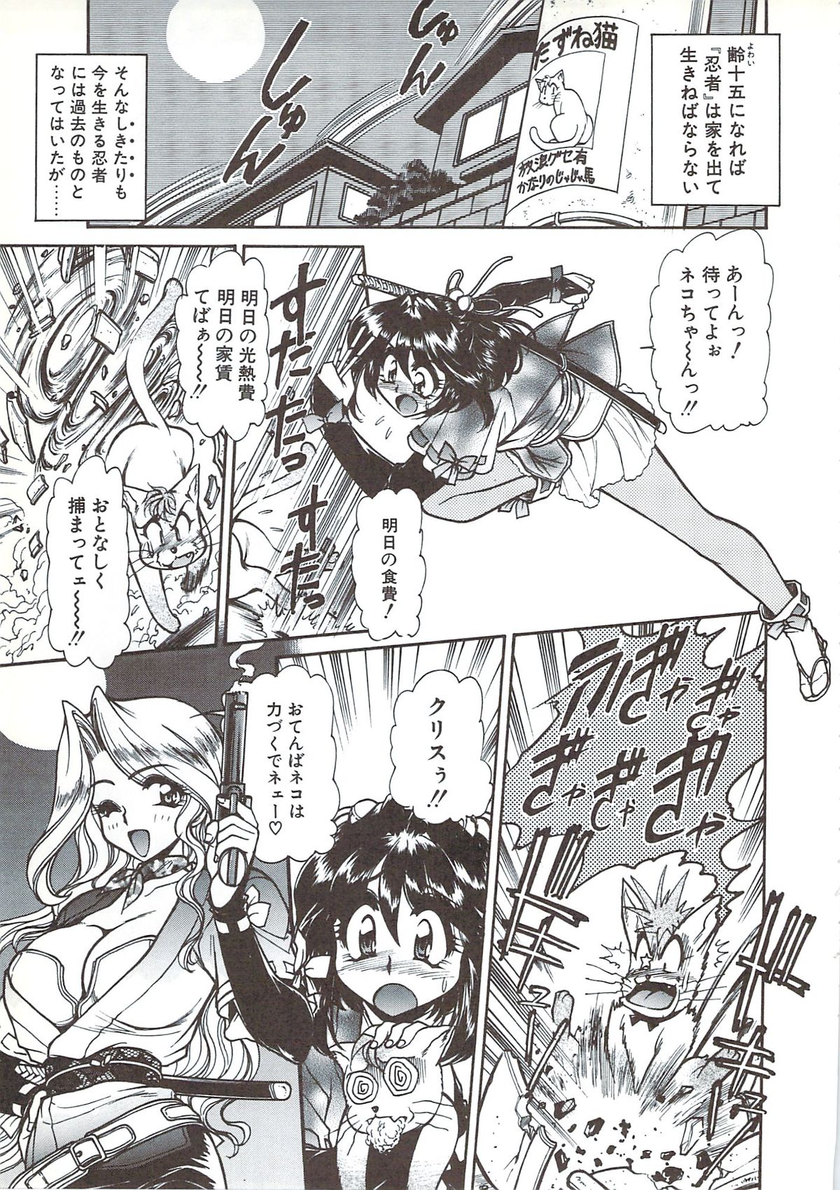 [マーシーラビット] PLEASURE x PLEASURE