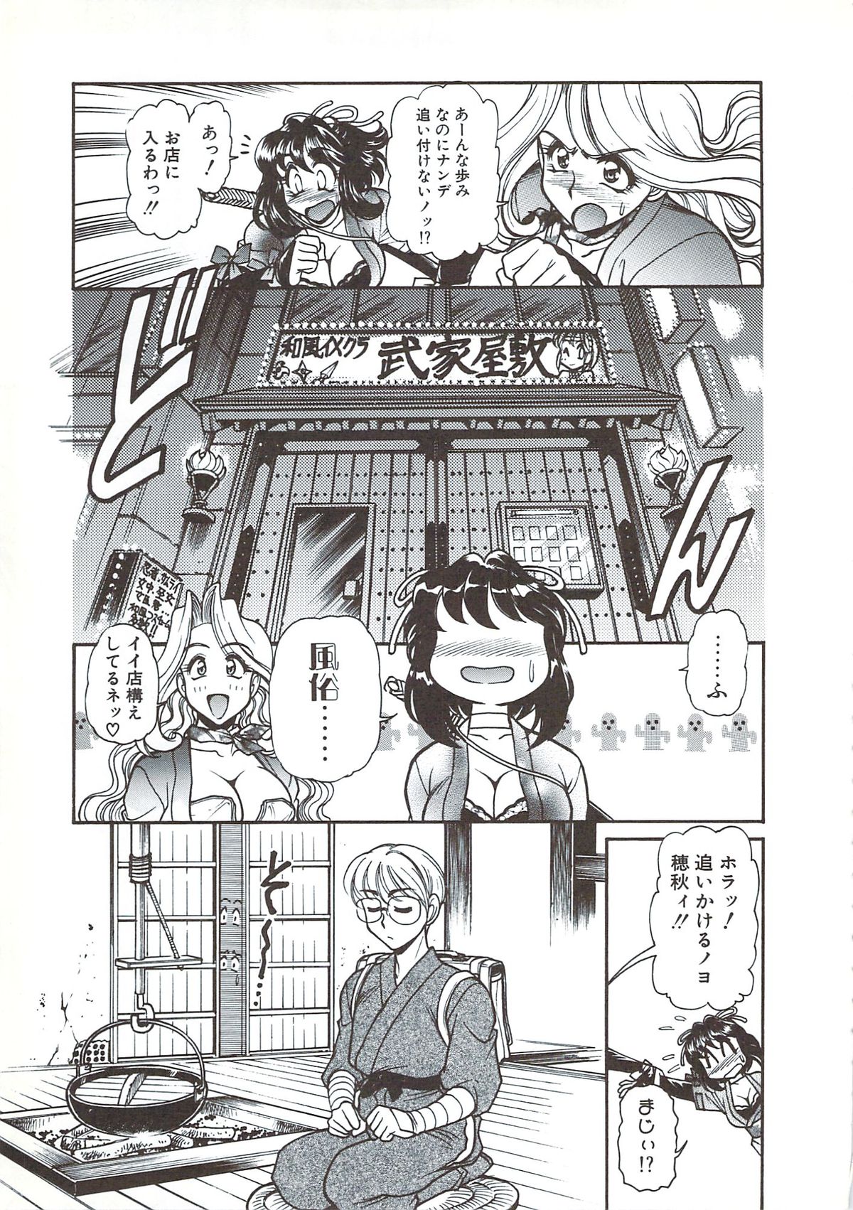 [マーシーラビット] PLEASURE x PLEASURE