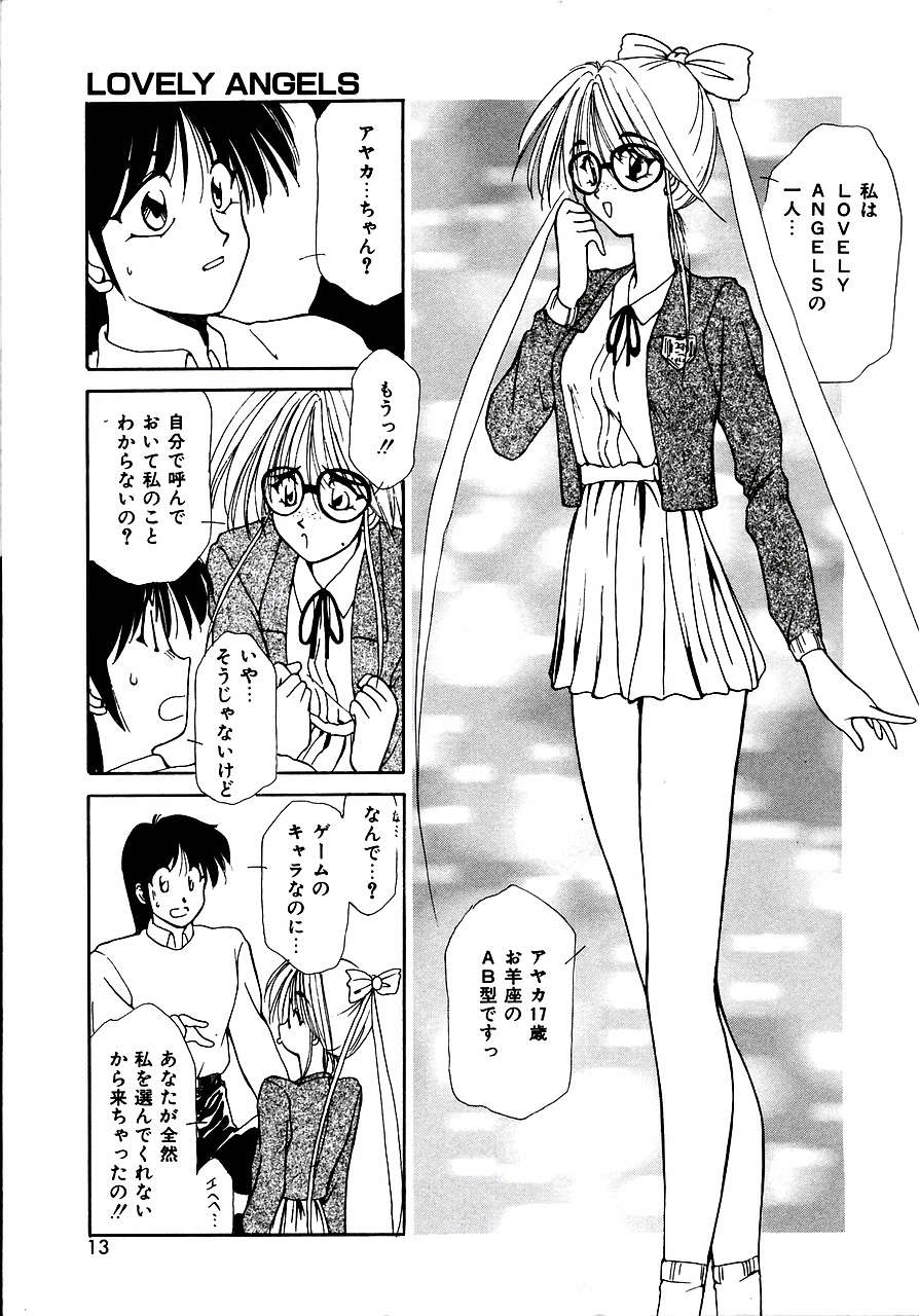 [さくら・がい] トライ・アゲイン