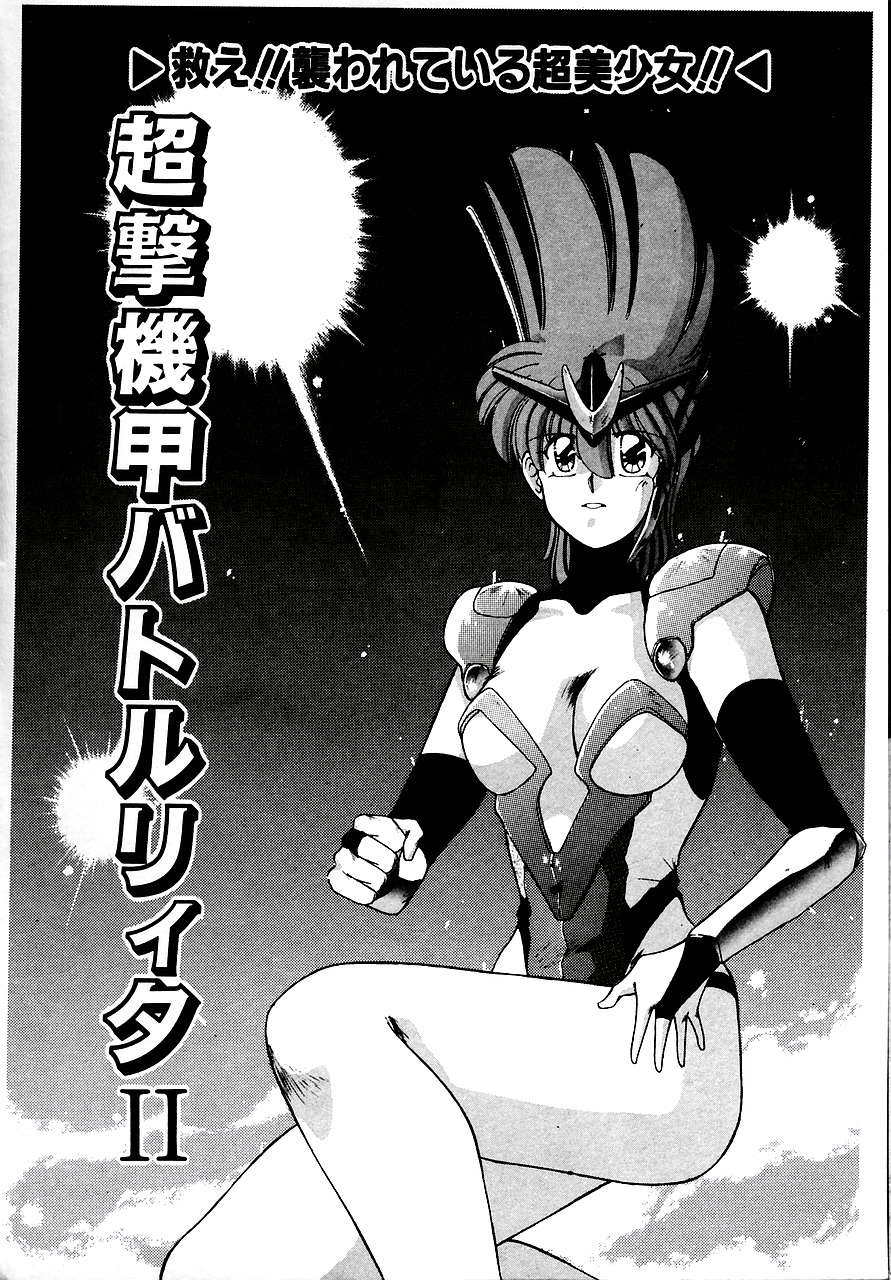 [さくら・がい] トライ・アゲイン