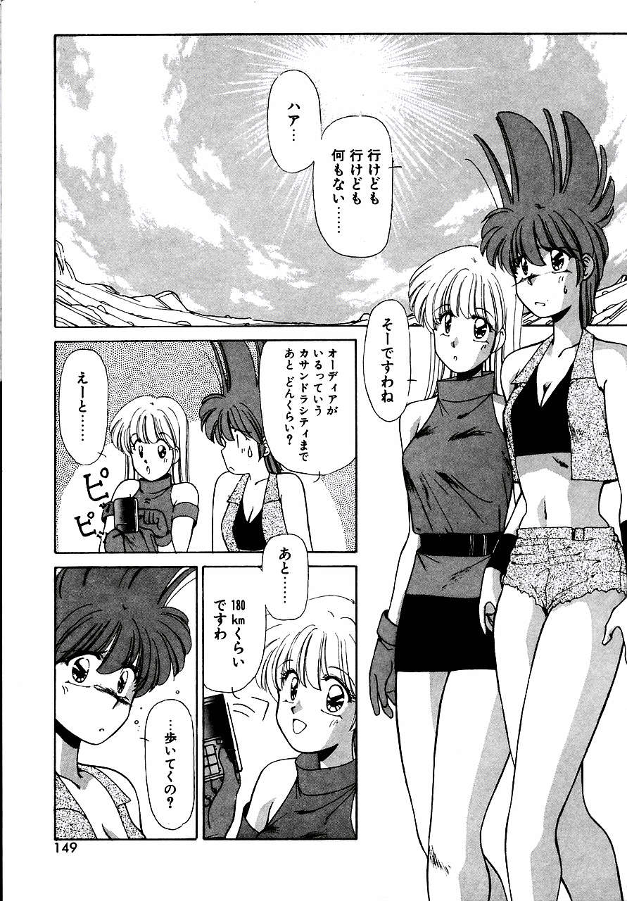 [さくら・がい] トライ・アゲイン