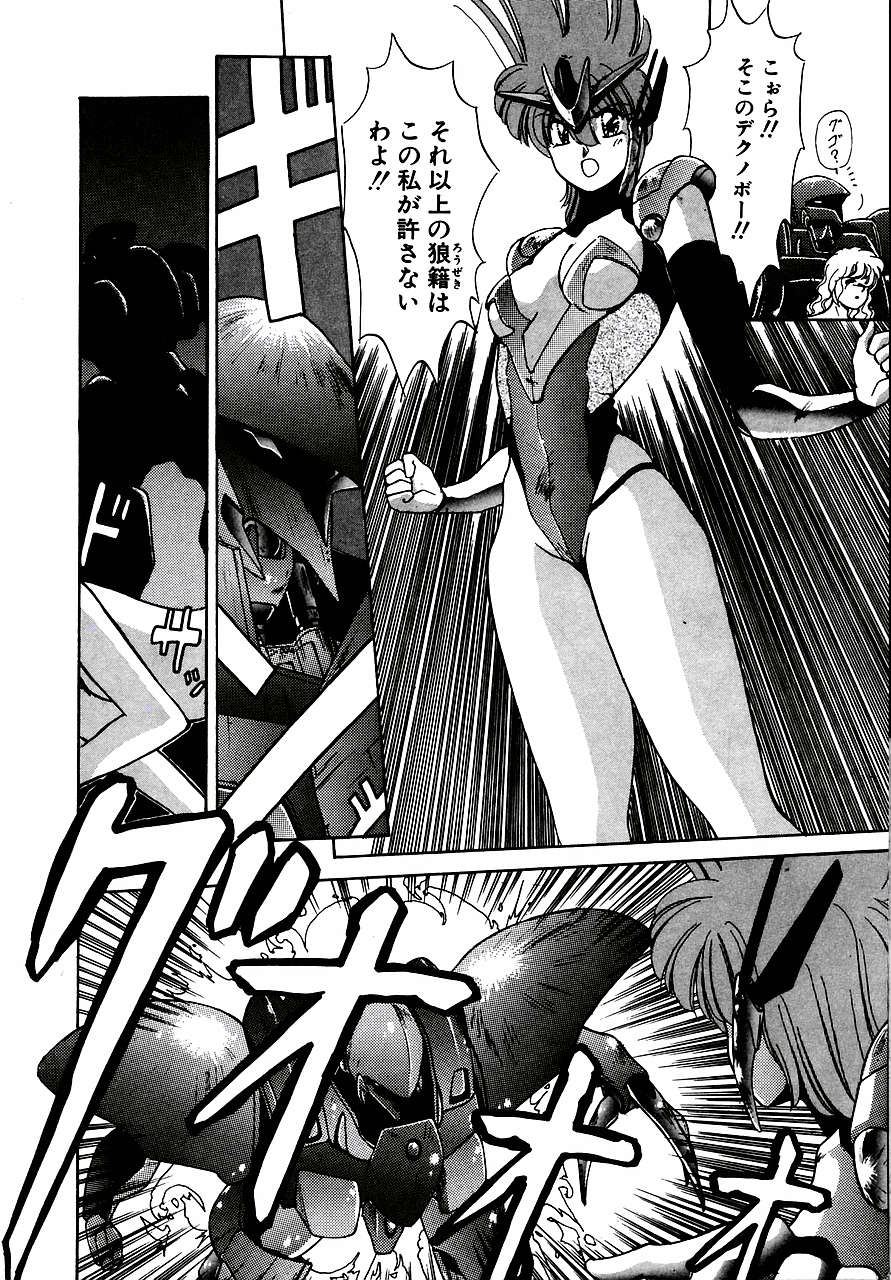 [さくら・がい] トライ・アゲイン