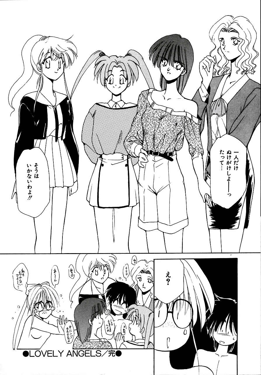 [さくら・がい] トライ・アゲイン