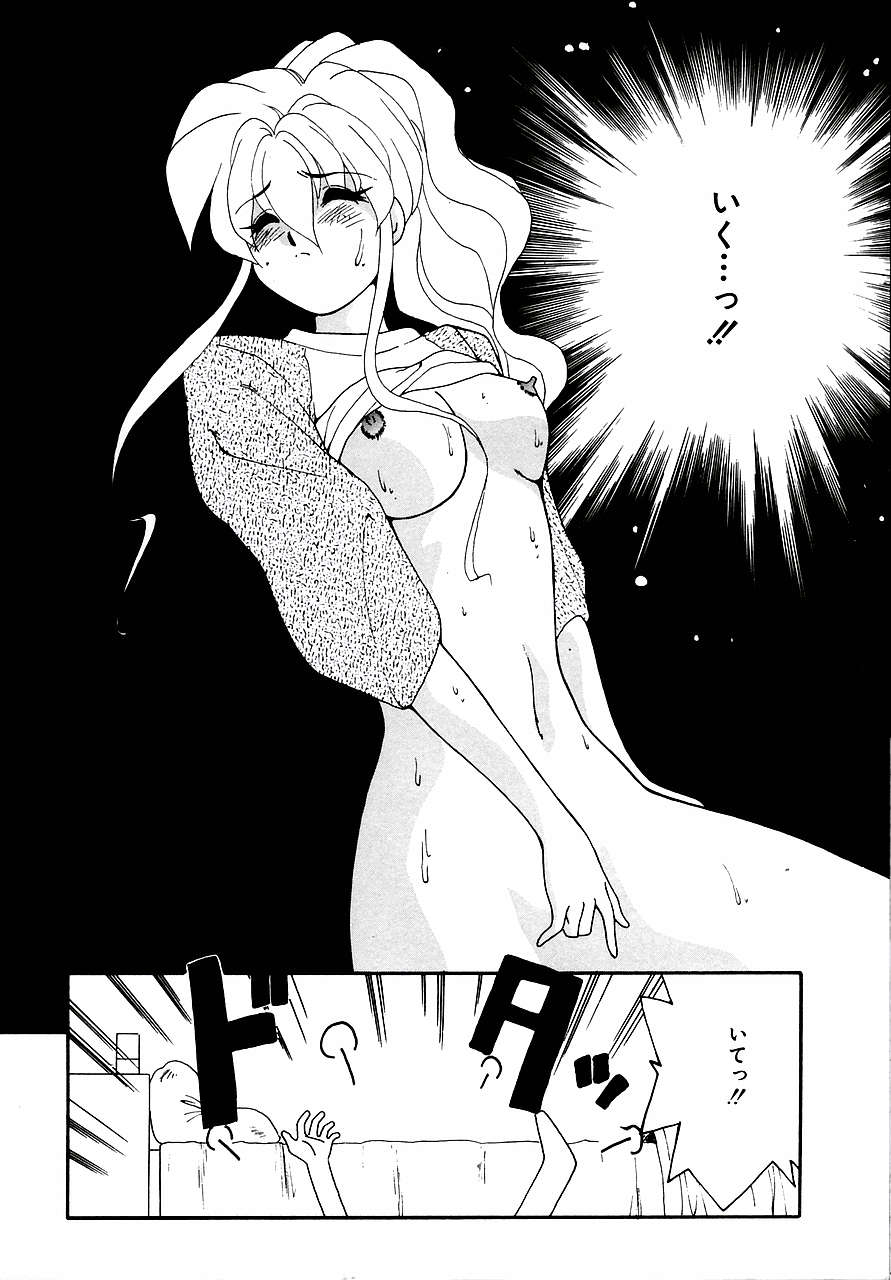 [さくら・がい] トライ・アゲイン