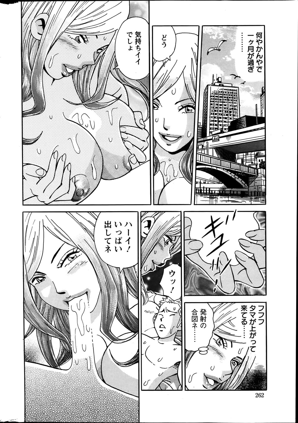 アクションピザッツスペシャル 2014年3月号