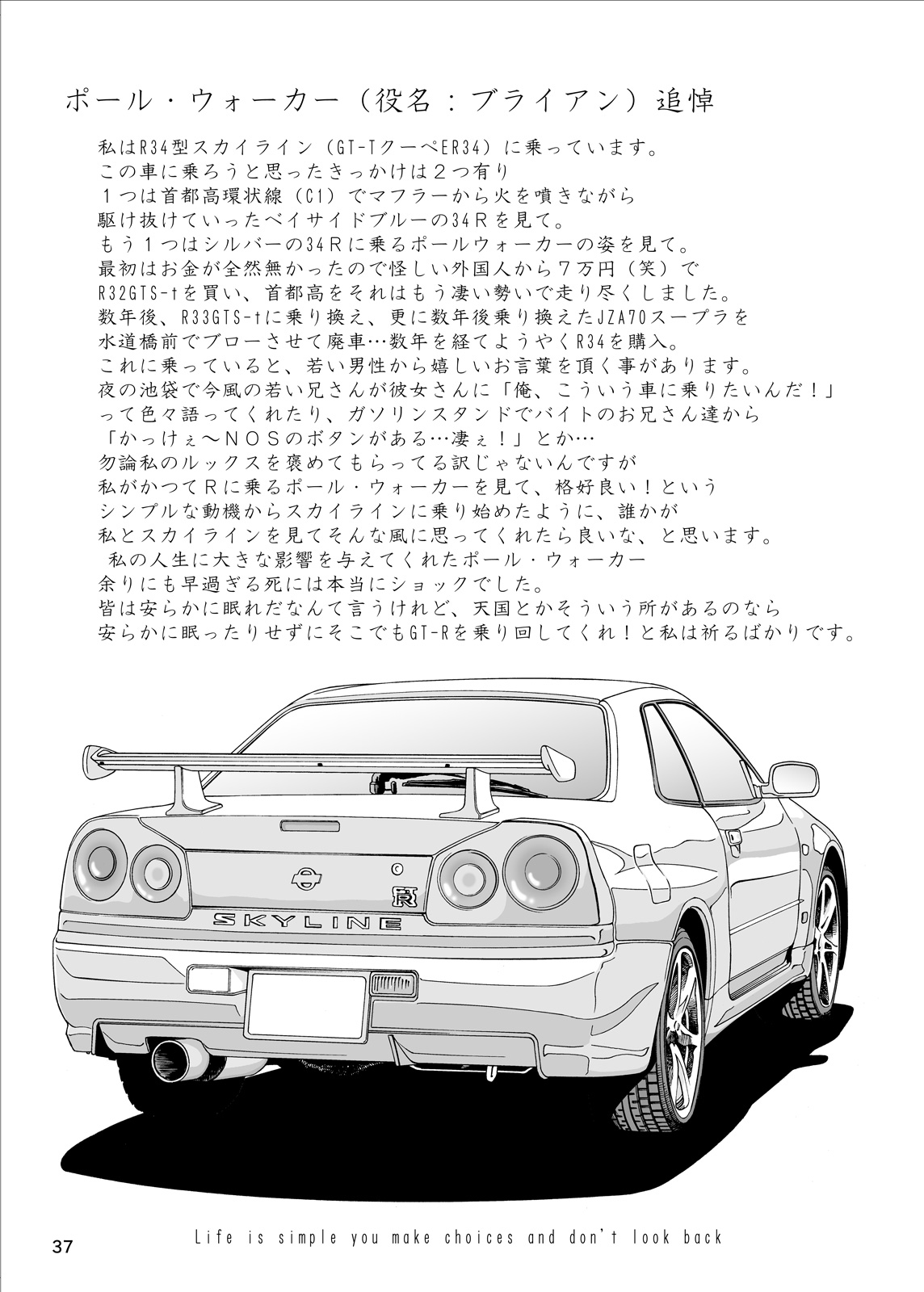 [ミントチョコレート (氷室光一, 蜷悠, 志保里)] 露出少女倶楽部4 [DL版]