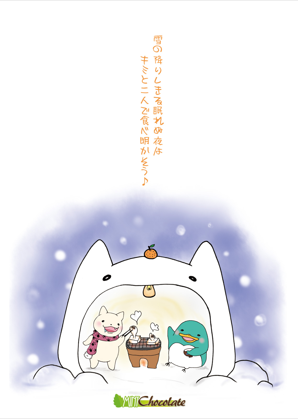 [ミントチョコレート (氷室光一, 蜷悠, 志保里)] 露出少女倶楽部4 [DL版]