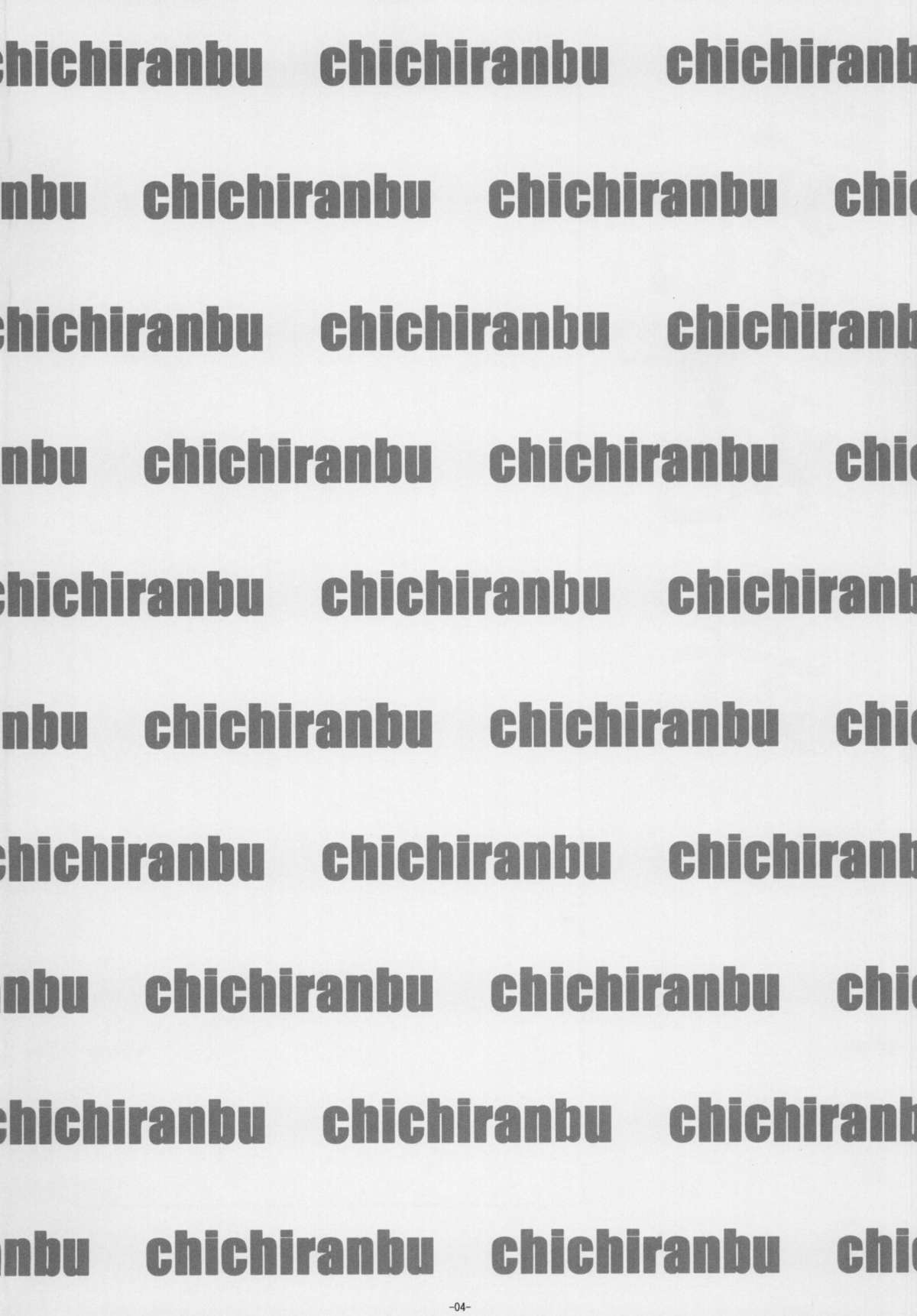 [民宿いなりむし (終焉)] 乳乱舞 Vol.09 (キング・オブ・ファイターズ) [DL版]