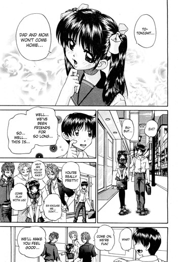 [春籠漸] うちの兄は最低ですっ！！