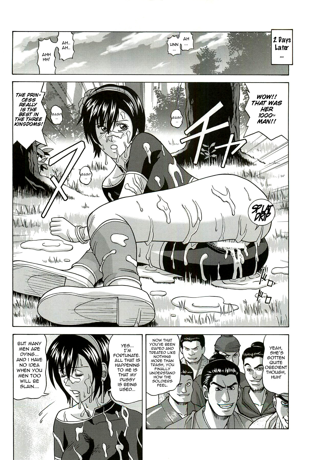 (C81) [ヒューマン・ハイライト・フィルム (ジャッキーニーさん)] 孫尚香 (真・三國無双) [英訳]