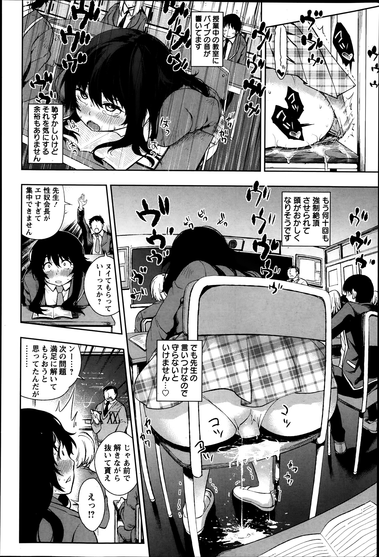 ANGEL 倶楽部 2014年3月号