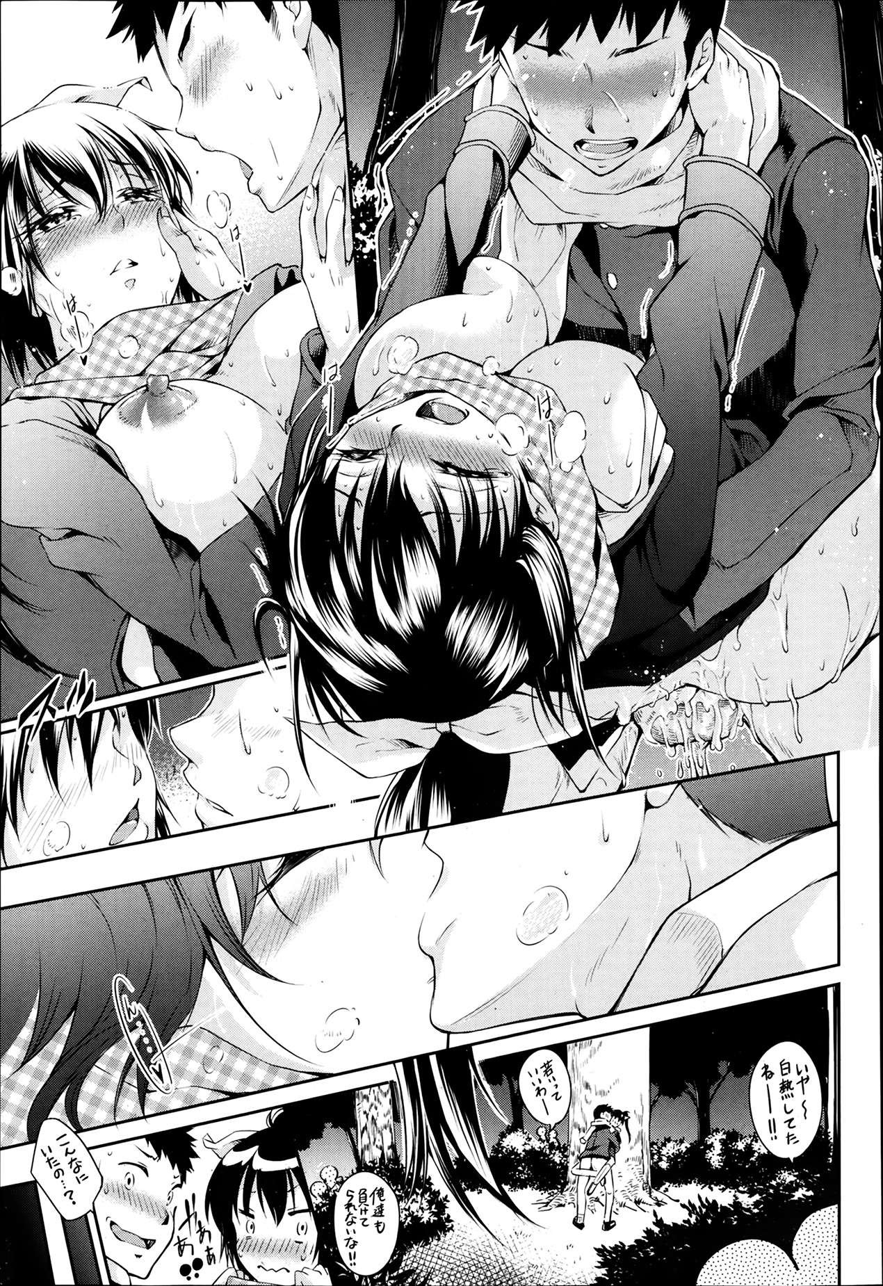 ANGEL 倶楽部 2014年3月号