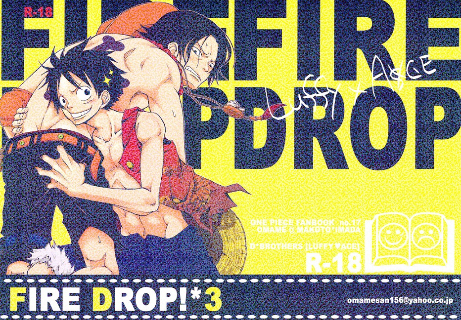 [Omame (Imada Makoto)] FIRE DROP 3 (ワンピース) [英訳]