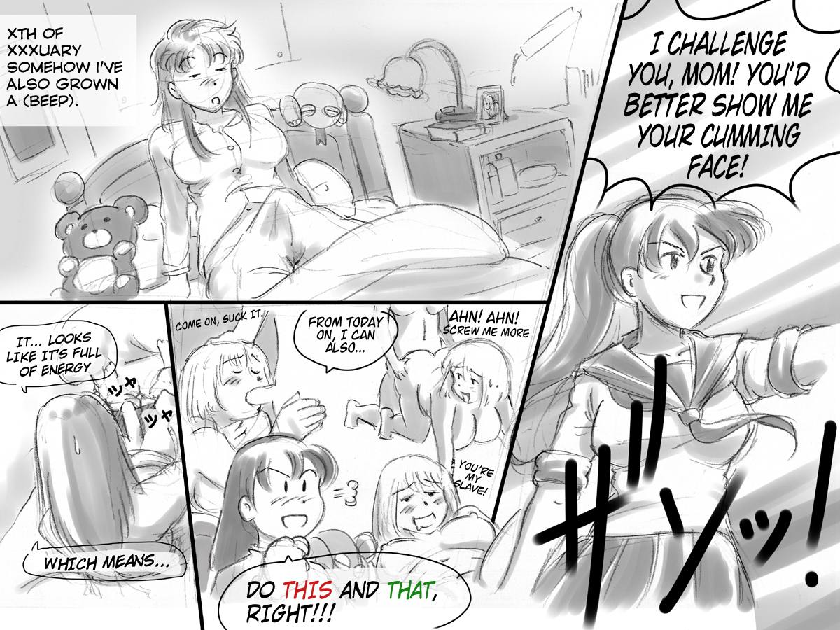 [pink-noise (みずいろ めがね )] 生えてる母★娘 [英訳]