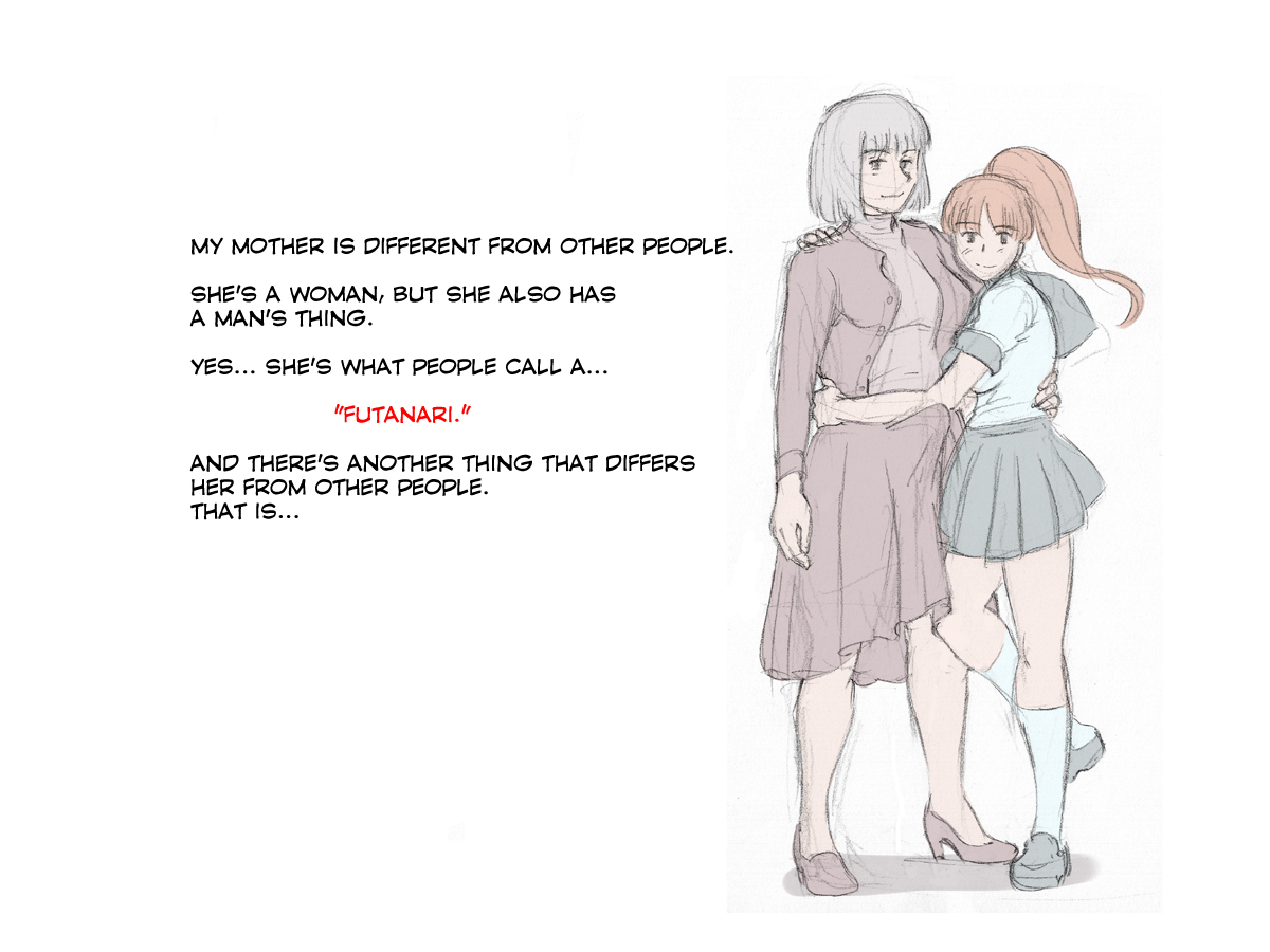 [pink-noise (みずいろ めがね )] 生えてる母★娘 [英訳]