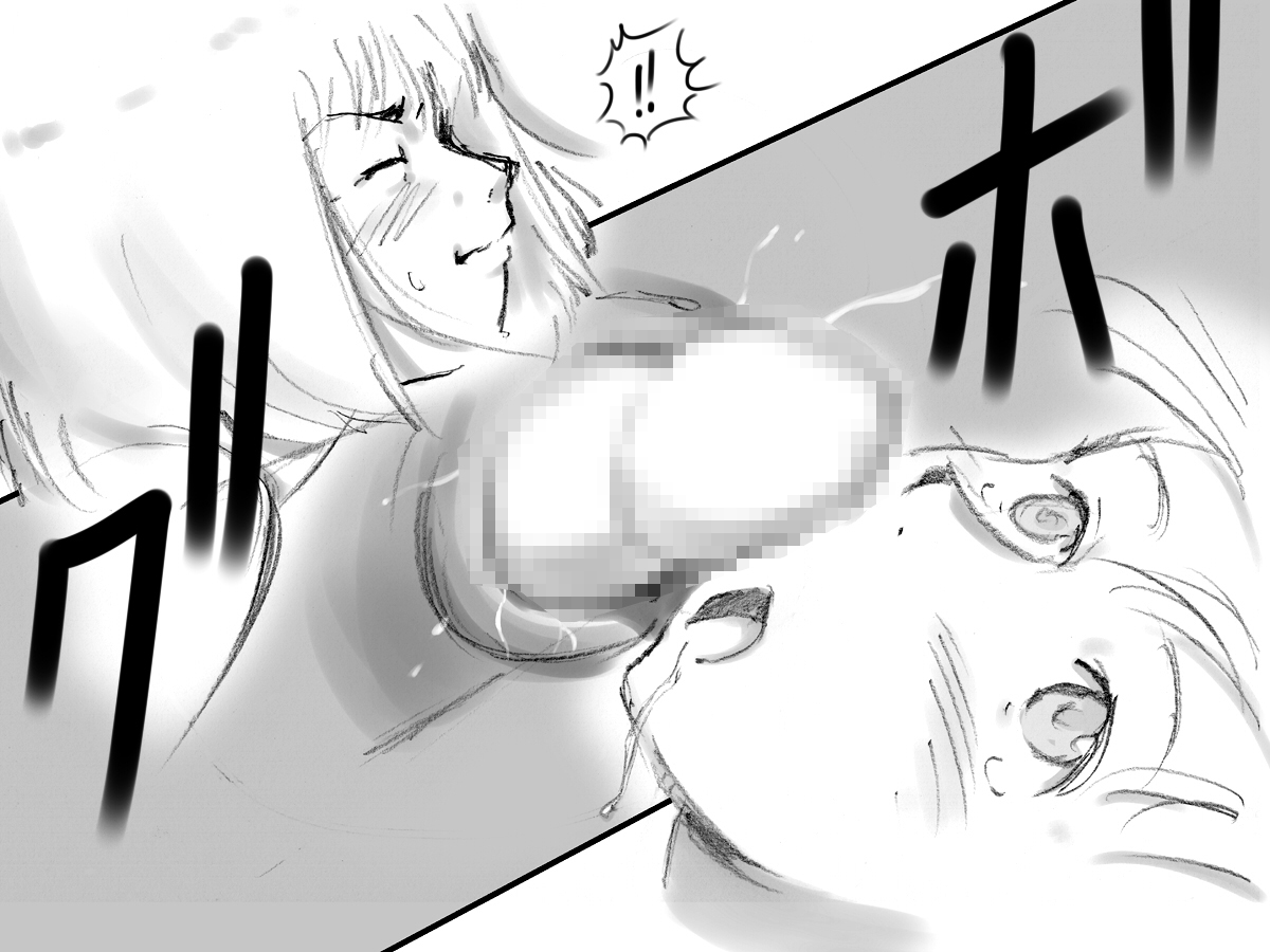 [pink-noise (みずいろ めがね )] 生えてる母★娘 [英訳]