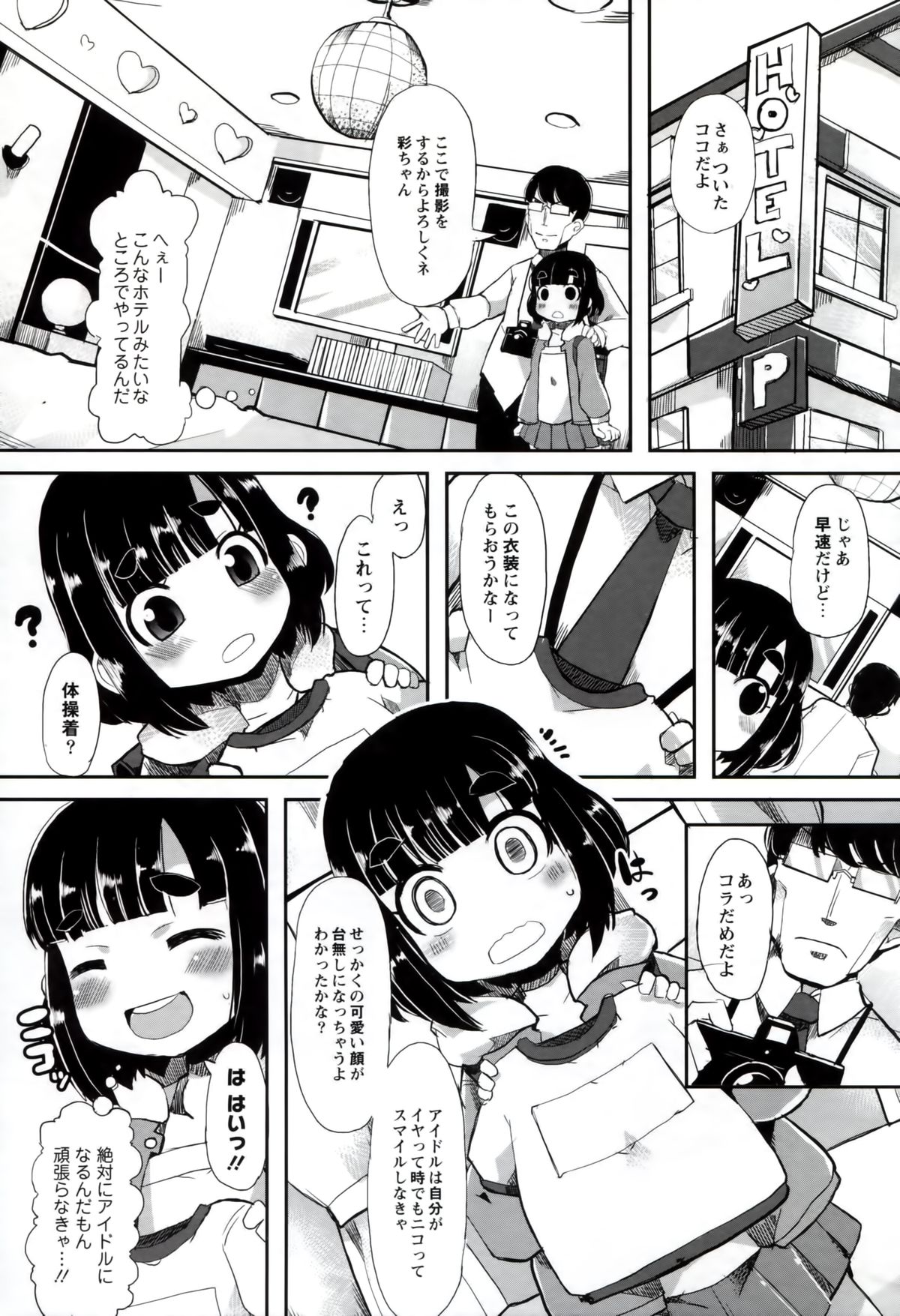 [リリスラウダ] いいなりっ娘