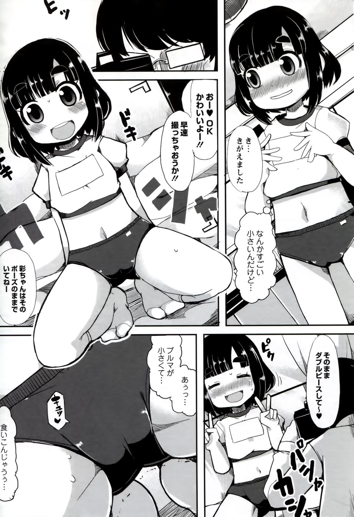 [リリスラウダ] いいなりっ娘