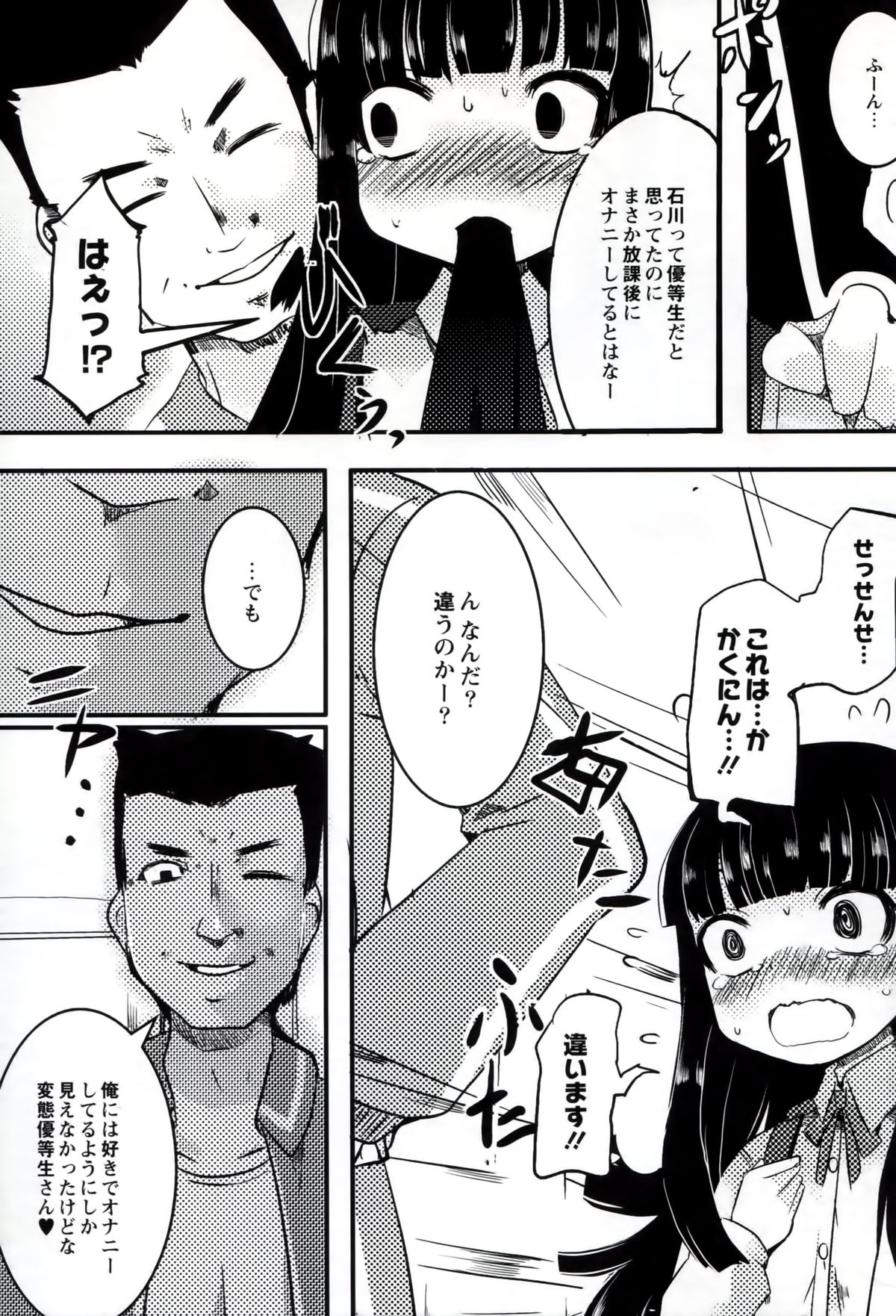 [リリスラウダ] いいなりっ娘