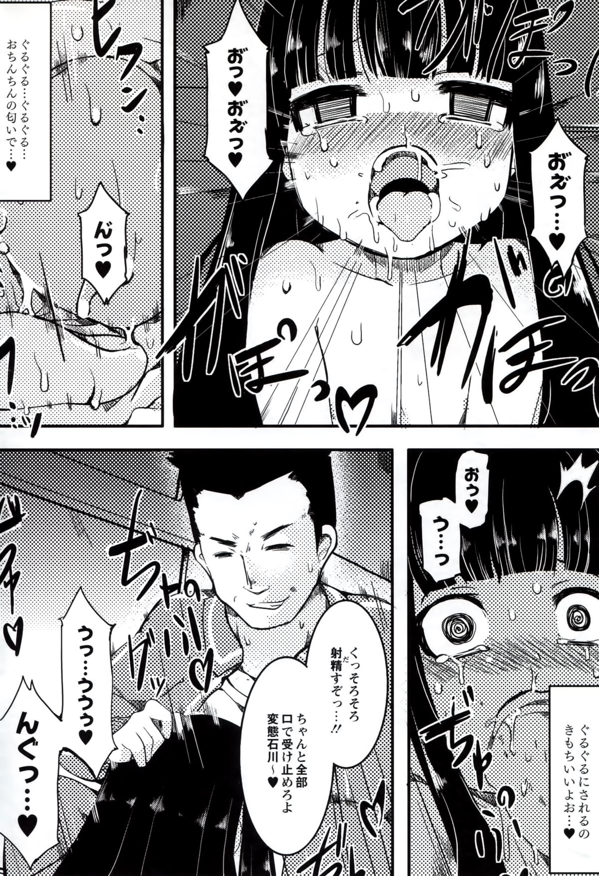 [リリスラウダ] いいなりっ娘