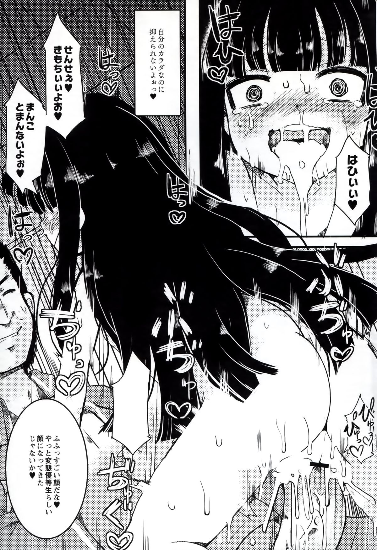 [リリスラウダ] いいなりっ娘