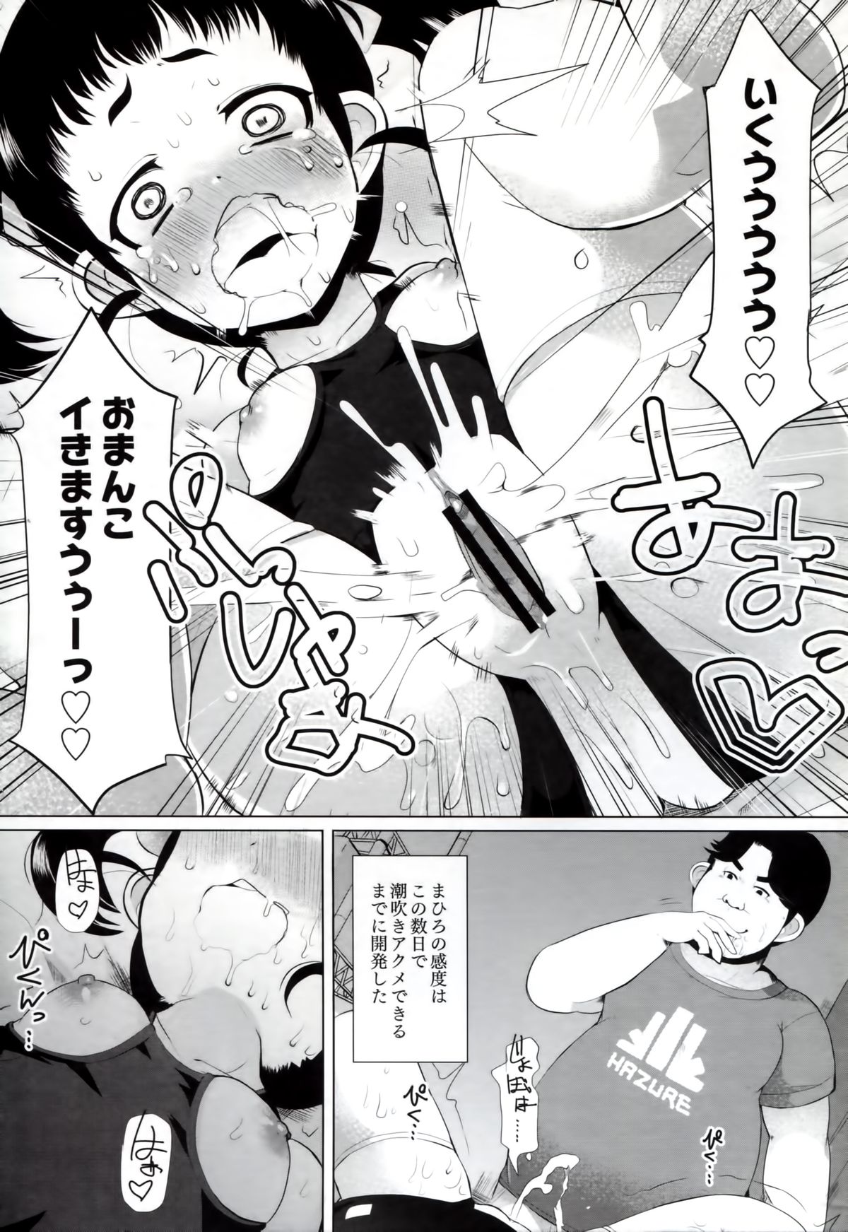 [リリスラウダ] いいなりっ娘