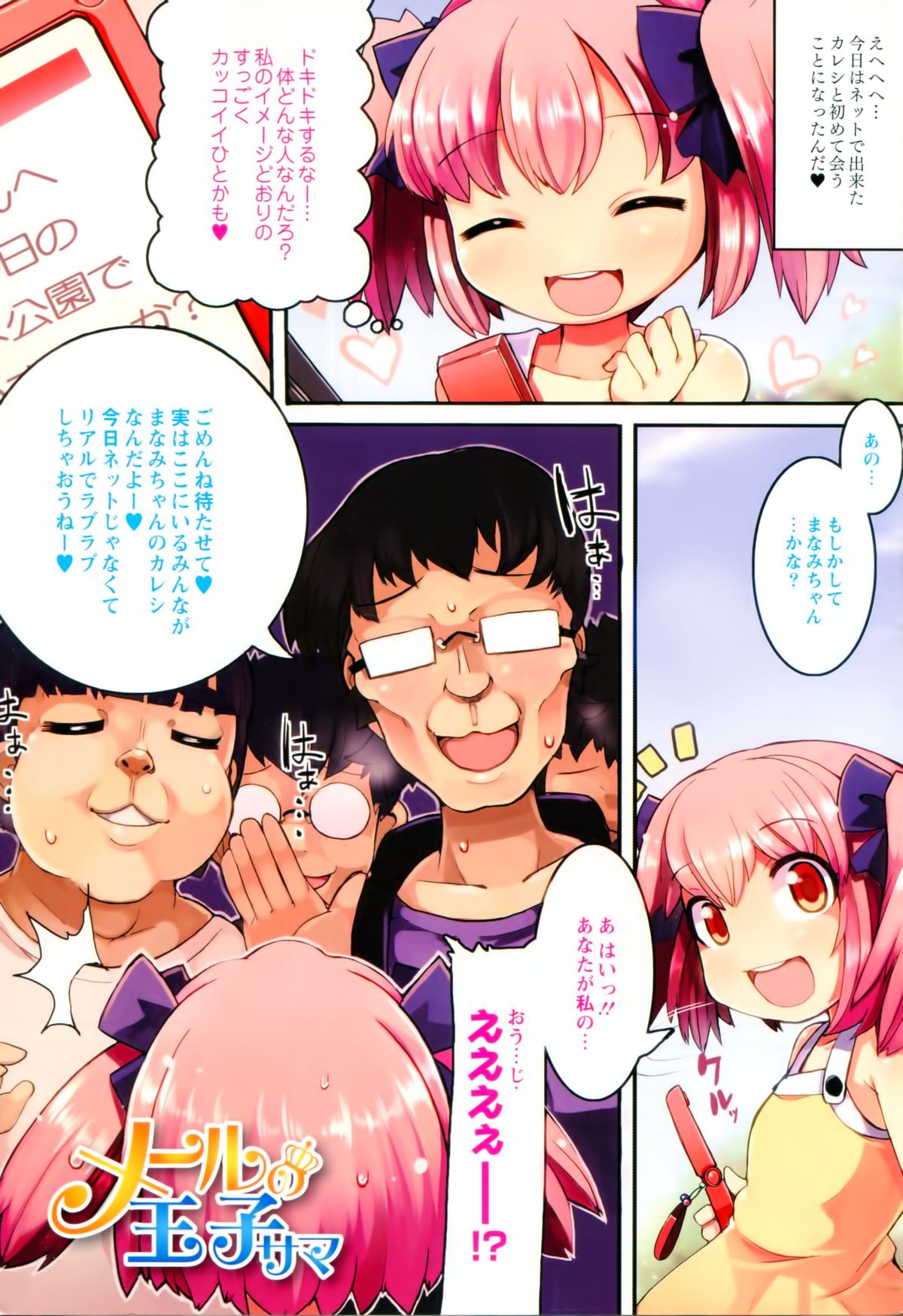 [リリスラウダ] いいなりっ娘