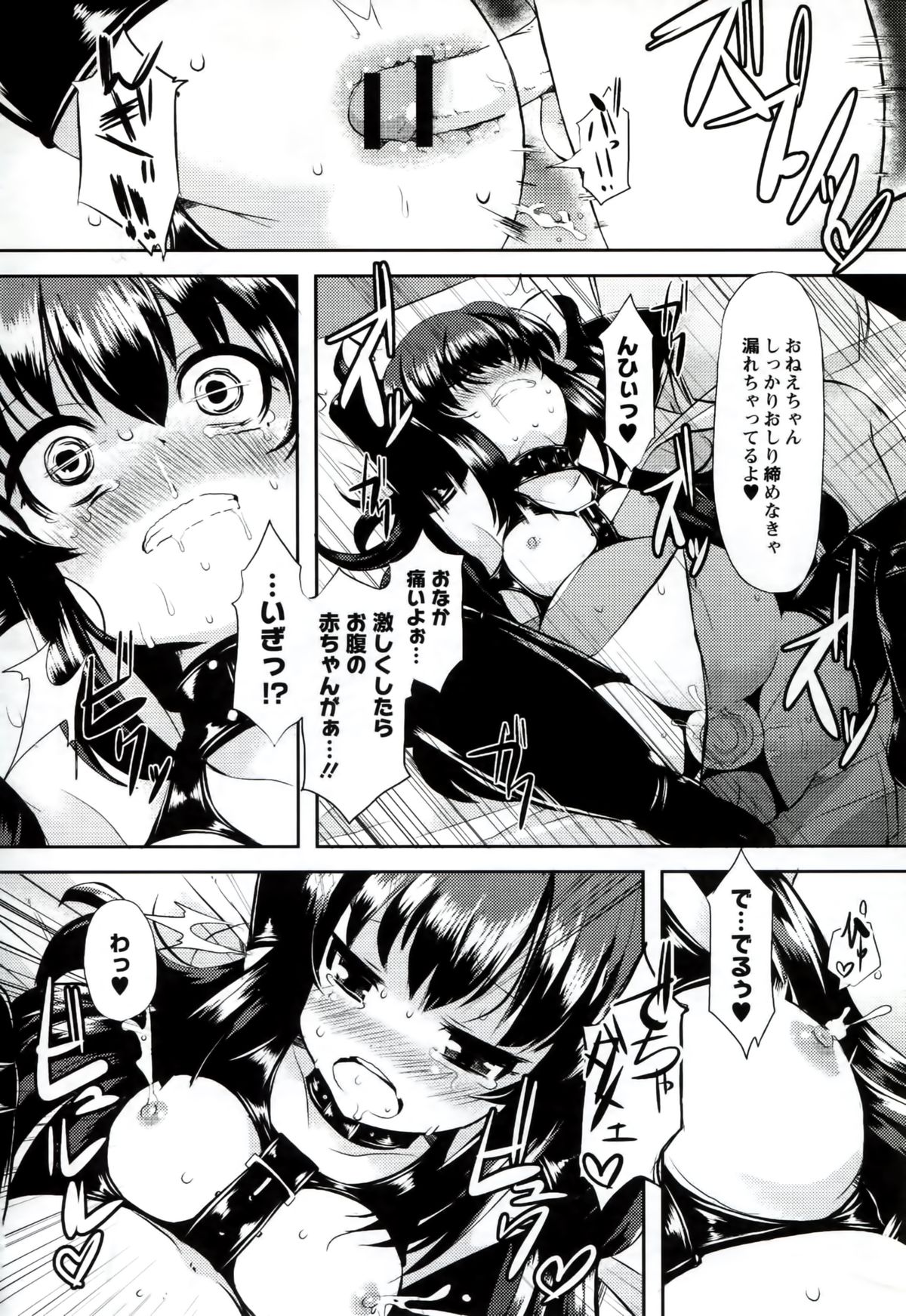 [リリスラウダ] いいなりっ娘