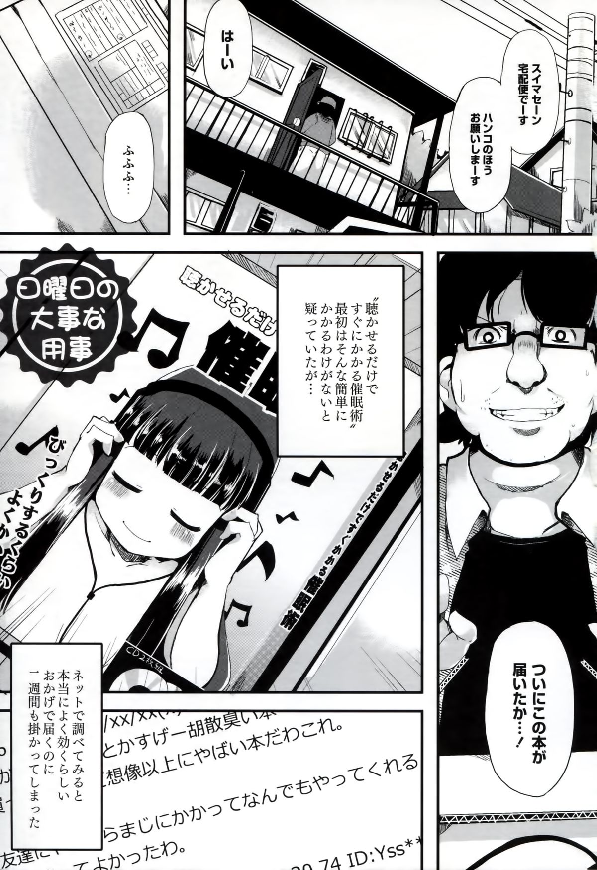 [リリスラウダ] いいなりっ娘